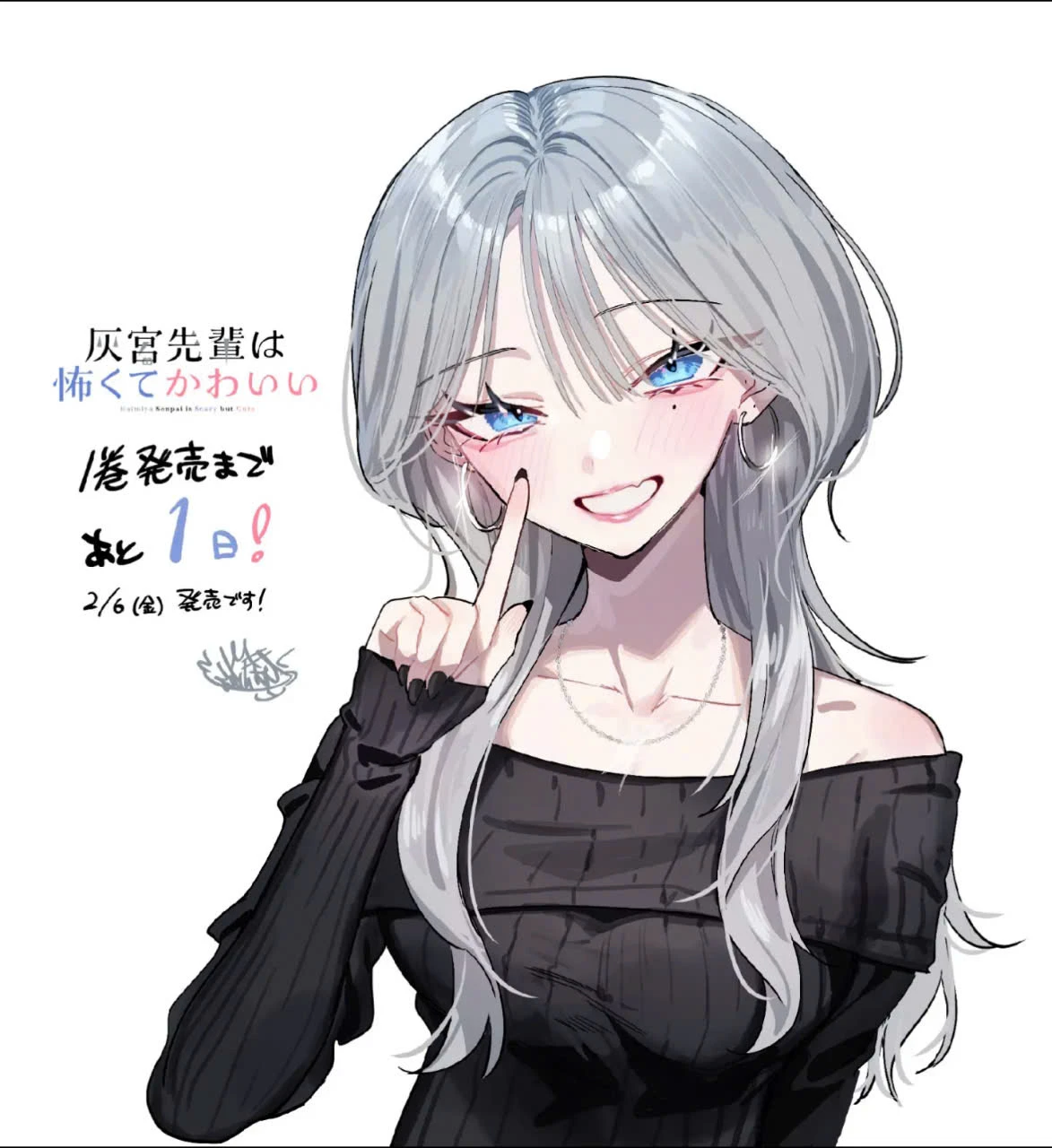 Haimiya-Senpai vừa Đáng sợ lại vừa Đáng yêu! Chapter 18 - 22