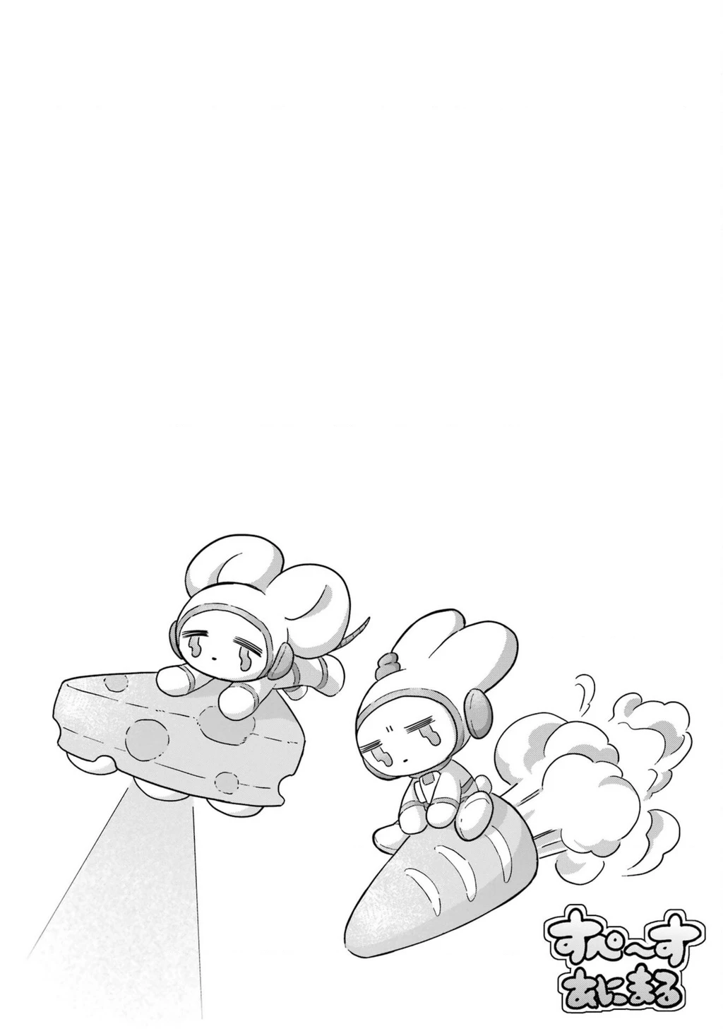 Haimiya-Senpai vừa Đáng sợ lại vừa Đáng yêu! Chapter 14.6 - 5