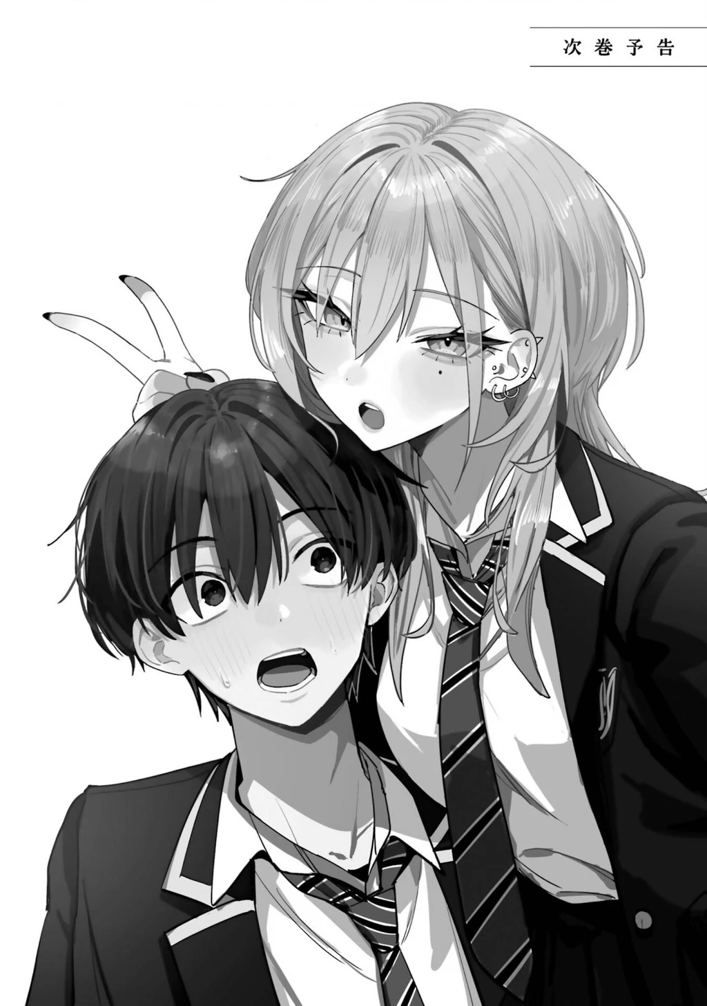 Haimiya-Senpai vừa Đáng sợ lại vừa Đáng yêu! Chapter 14.6 - 7