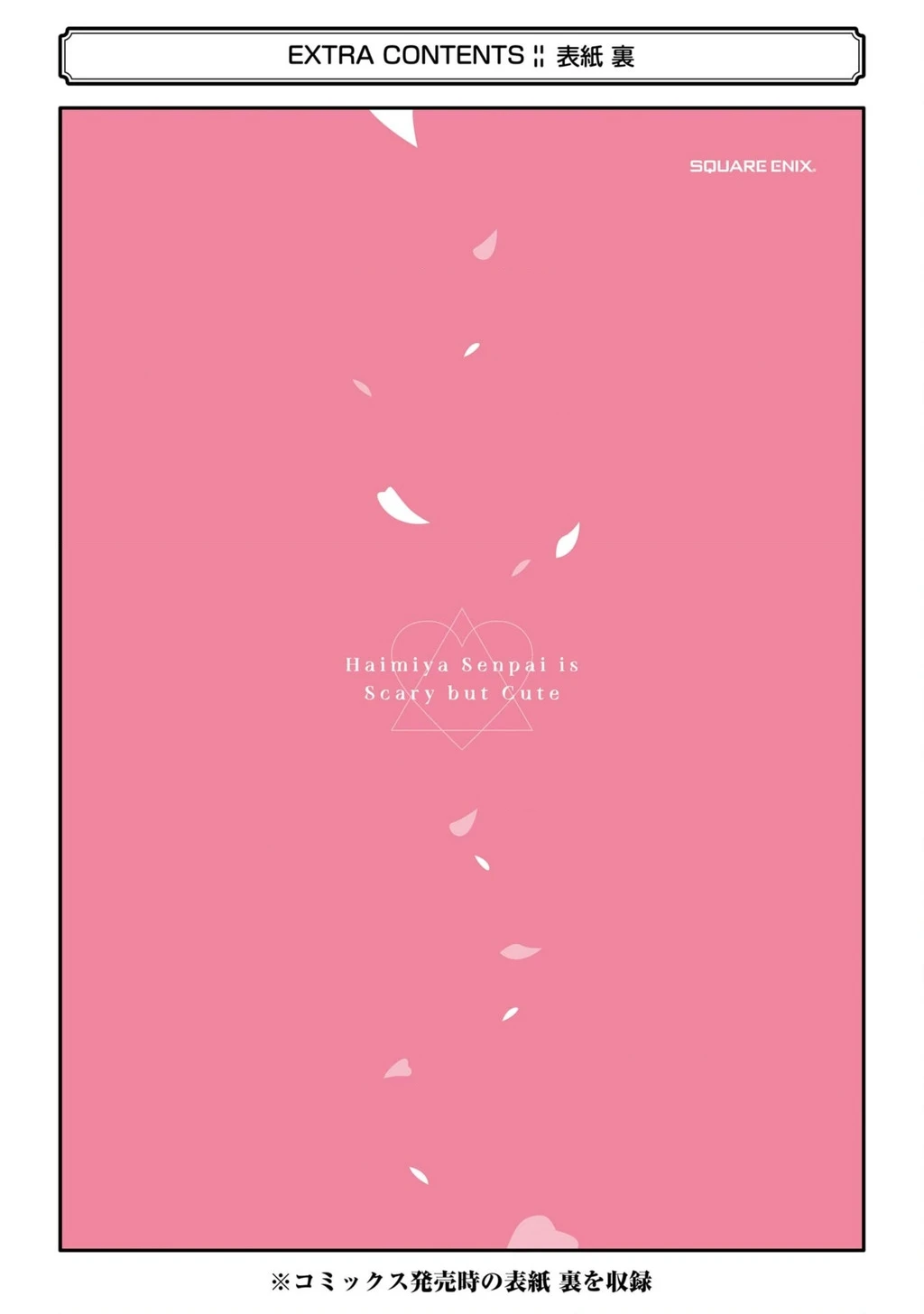 Haimiya-Senpai vừa Đáng sợ lại vừa Đáng yêu! Chapter 14.6 - 12