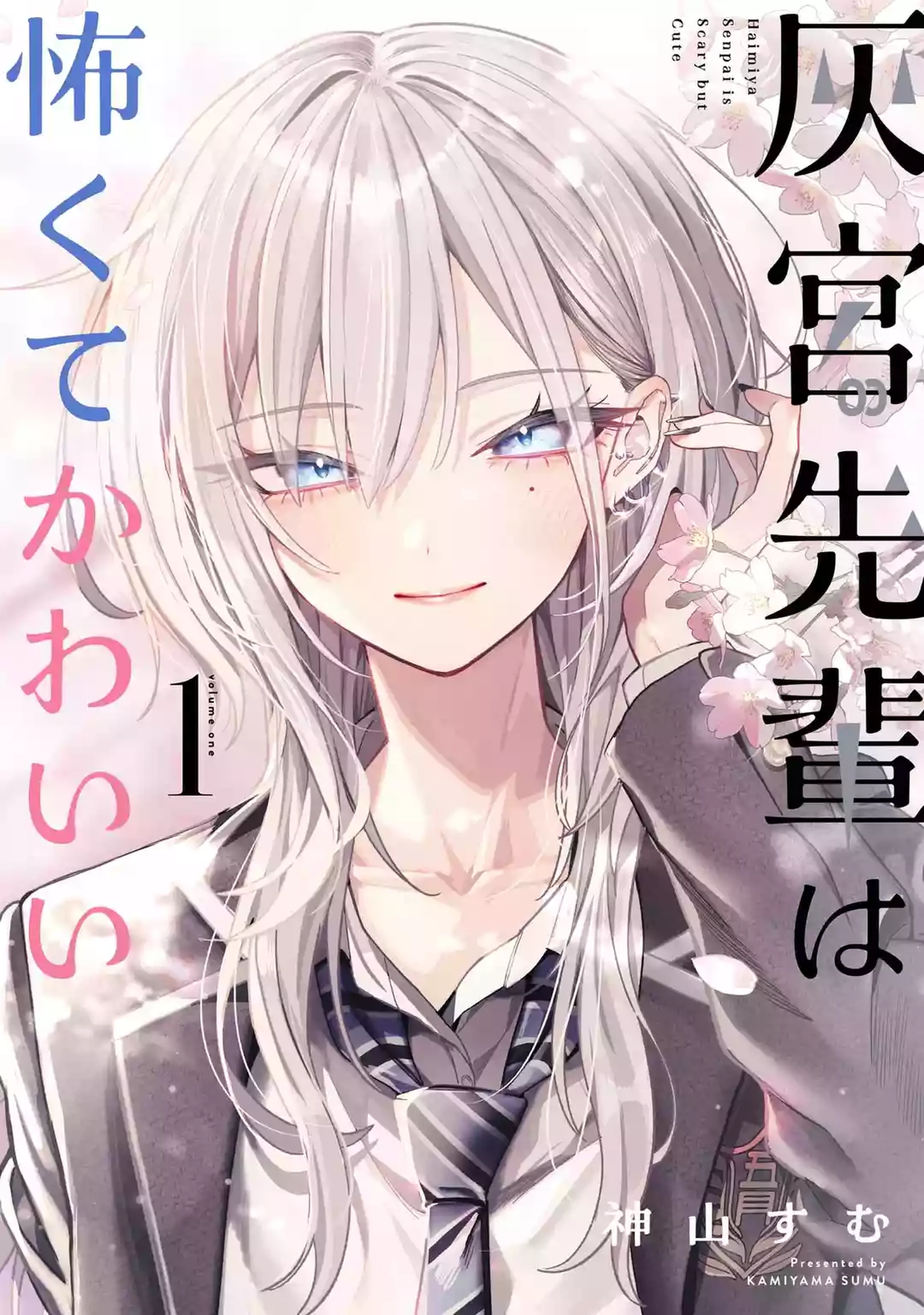 Haimiya-Senpai vừa Đáng sợ lại vừa Đáng yêu! Chapter 20 - 5
