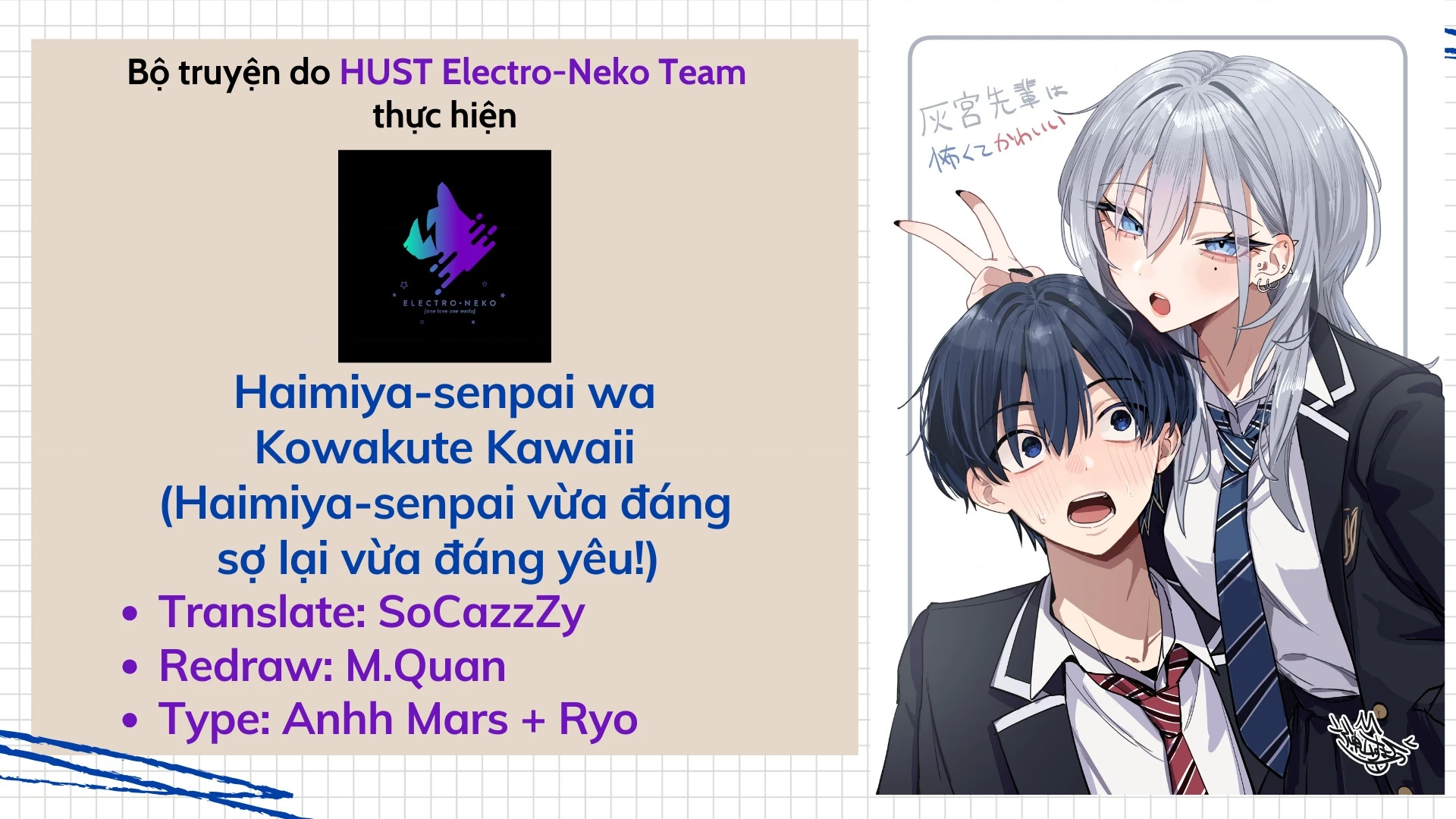 Haimiya-Senpai vừa Đáng sợ lại vừa Đáng yêu! Chapter 27 - 2