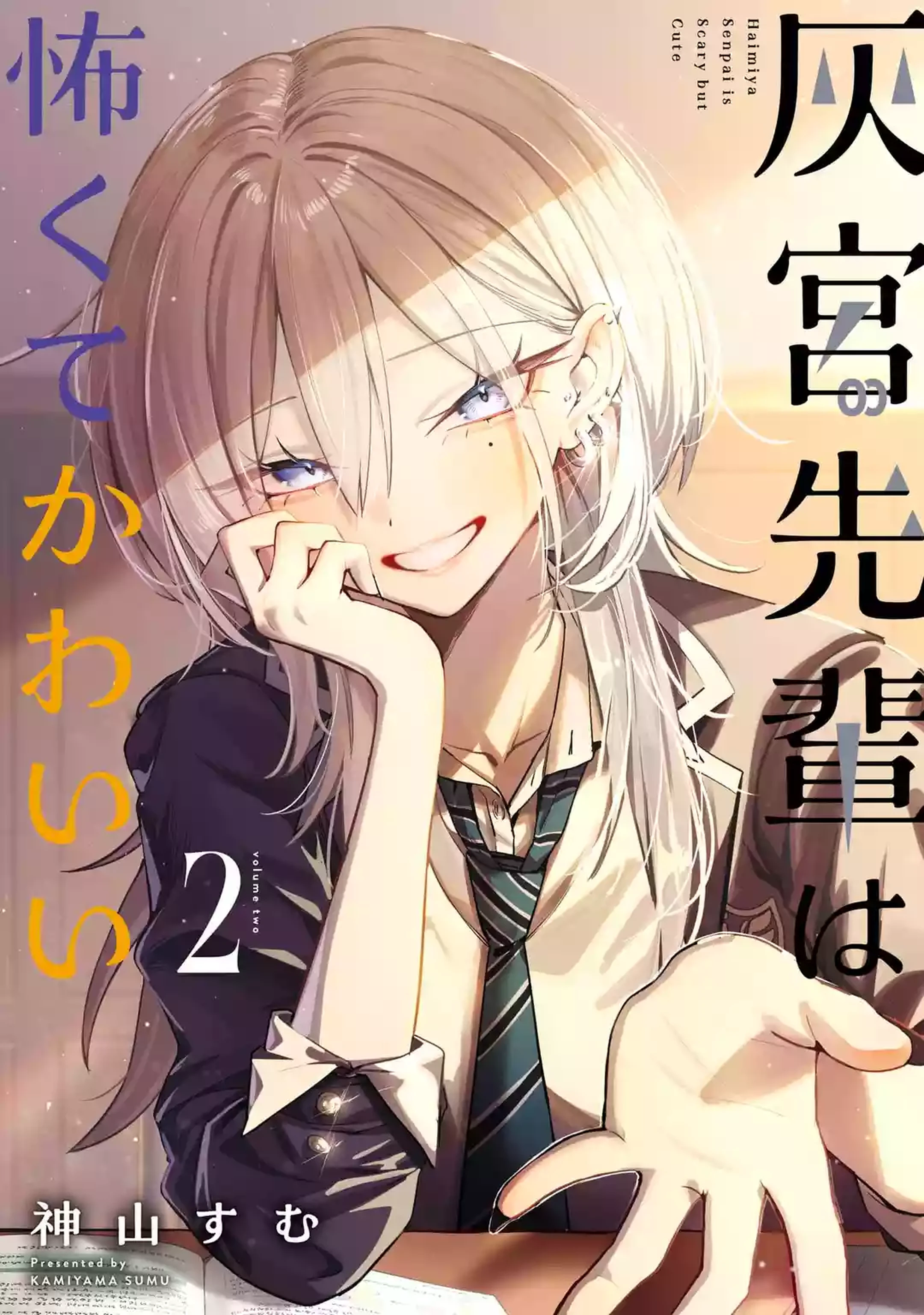 Haimiya-Senpai vừa Đáng sợ lại vừa Đáng yêu! Chapter 28 - 5