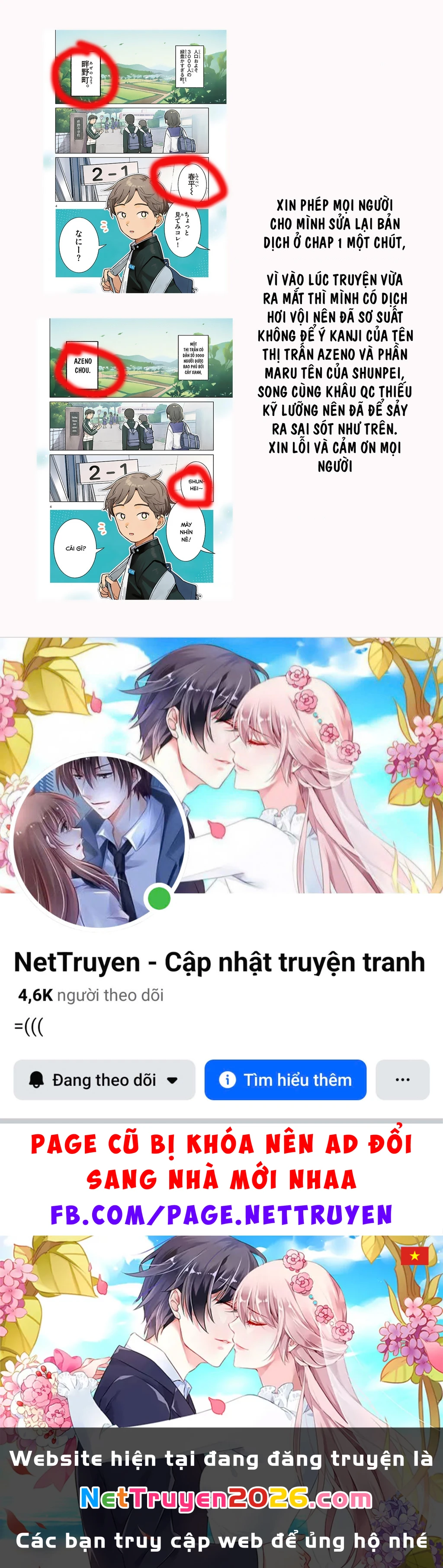 Chiếc Xe Buýt Của Đôi Ta Chapter 2 - 17