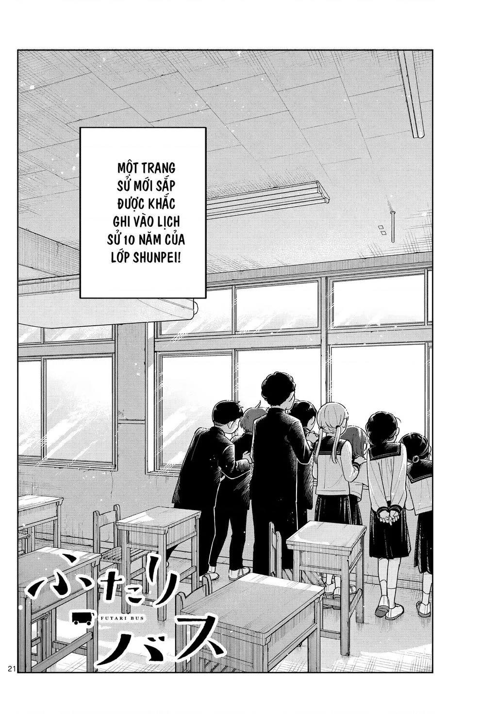 Chiếc Xe Buýt Của Đôi Ta Chapter 5 - 2