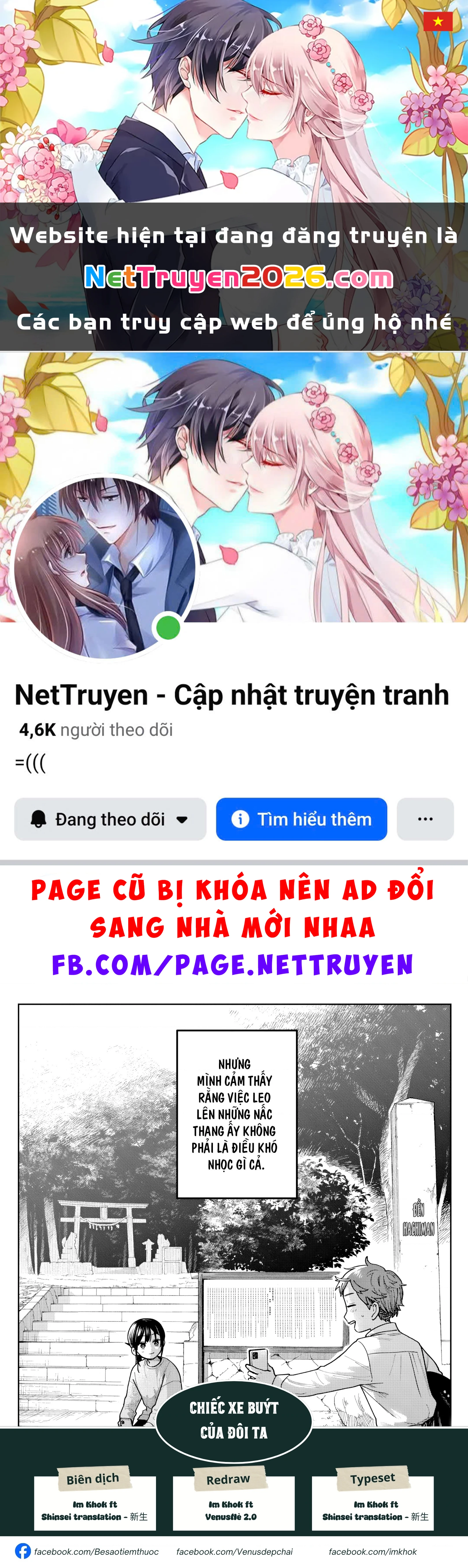 Chiếc Xe Buýt Của Đôi Ta Chapter 12 - 1