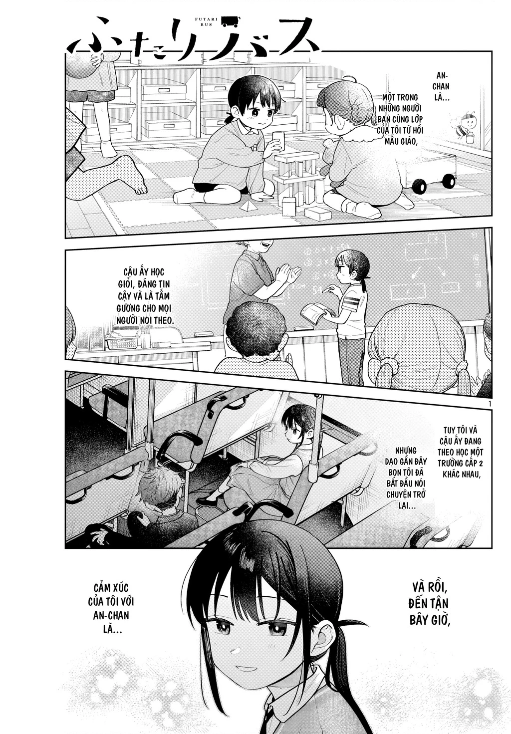 Chiếc Xe Buýt Của Đôi Ta Chapter 12 - 2