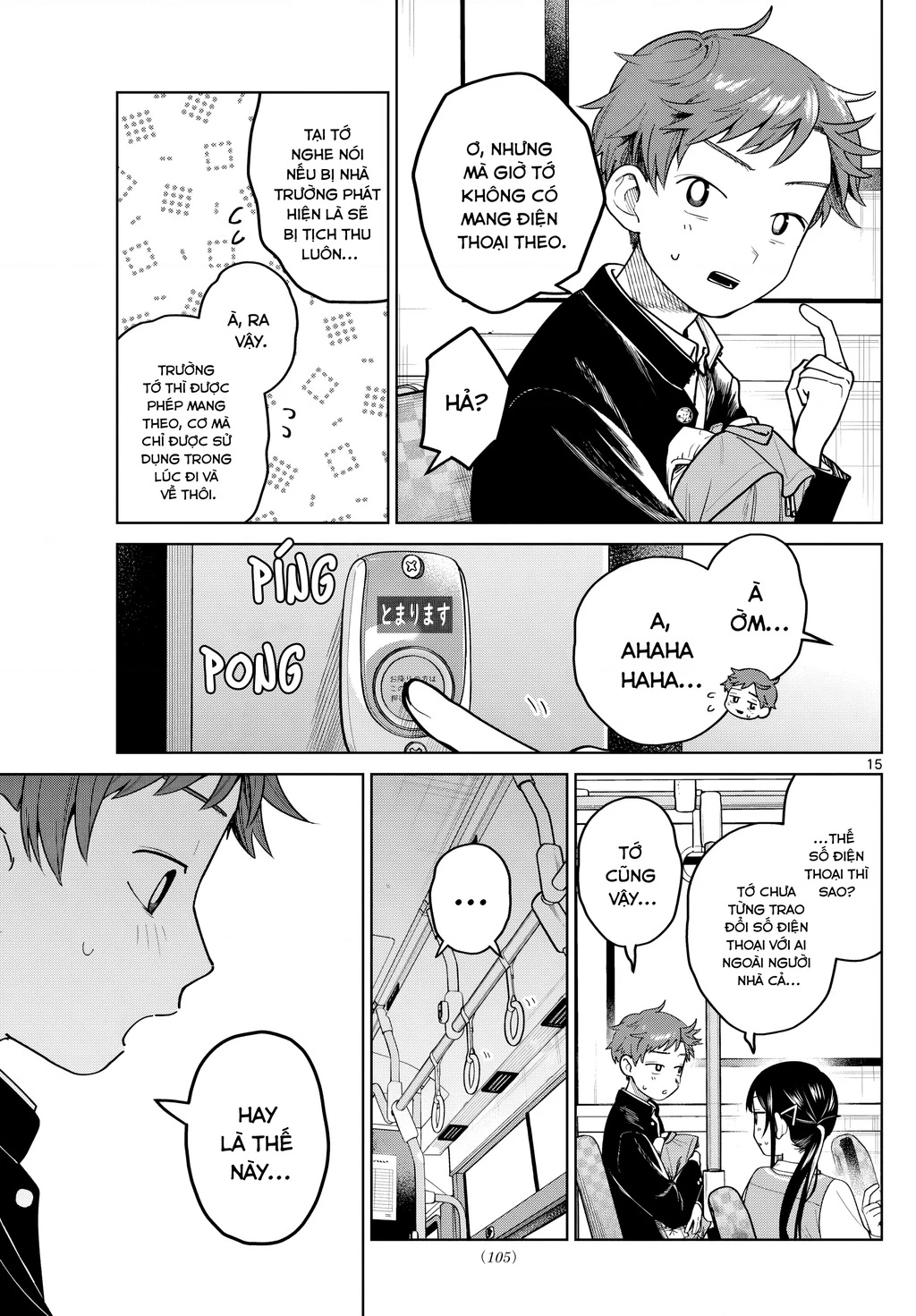 Chiếc Xe Buýt Của Đôi Ta Chapter 12 - 16