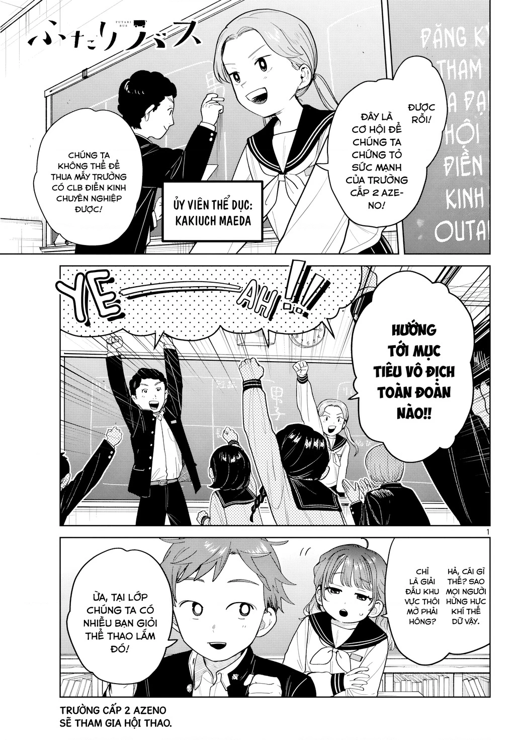 Chiếc Xe Buýt Của Đôi Ta Chapter 14 - 2