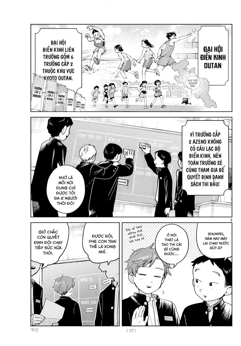 Chiếc Xe Buýt Của Đôi Ta Chapter 14 - 4