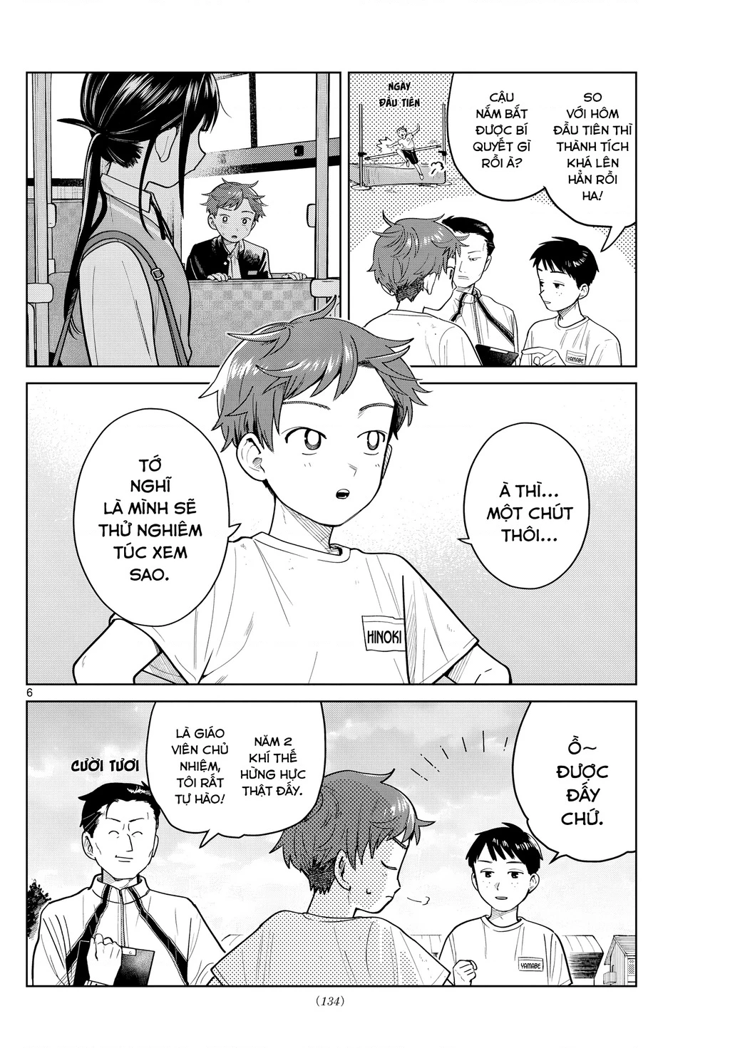 Chiếc Xe Buýt Của Đôi Ta Chapter 15 - 7