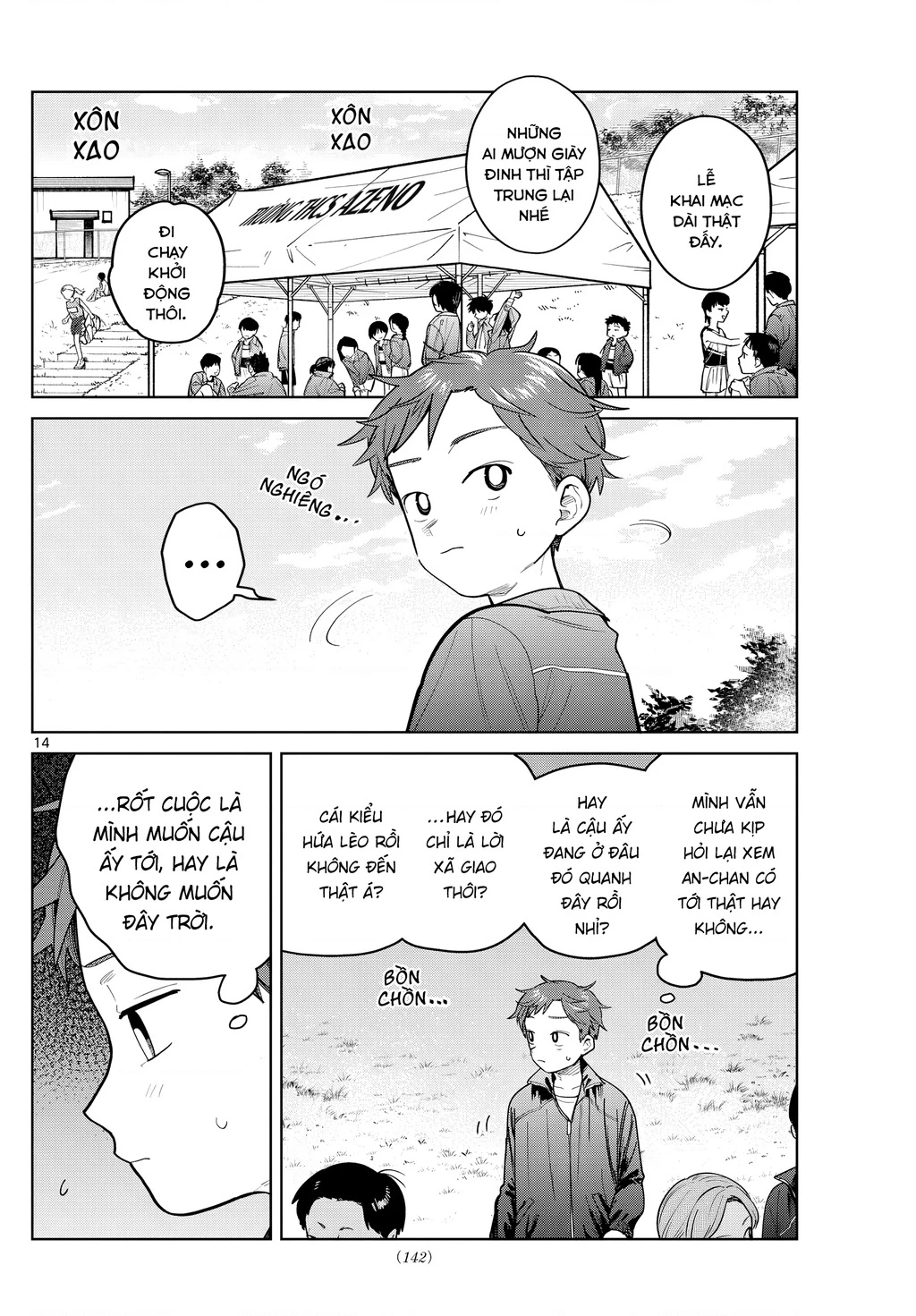 Chiếc Xe Buýt Của Đôi Ta Chapter 15 - 15