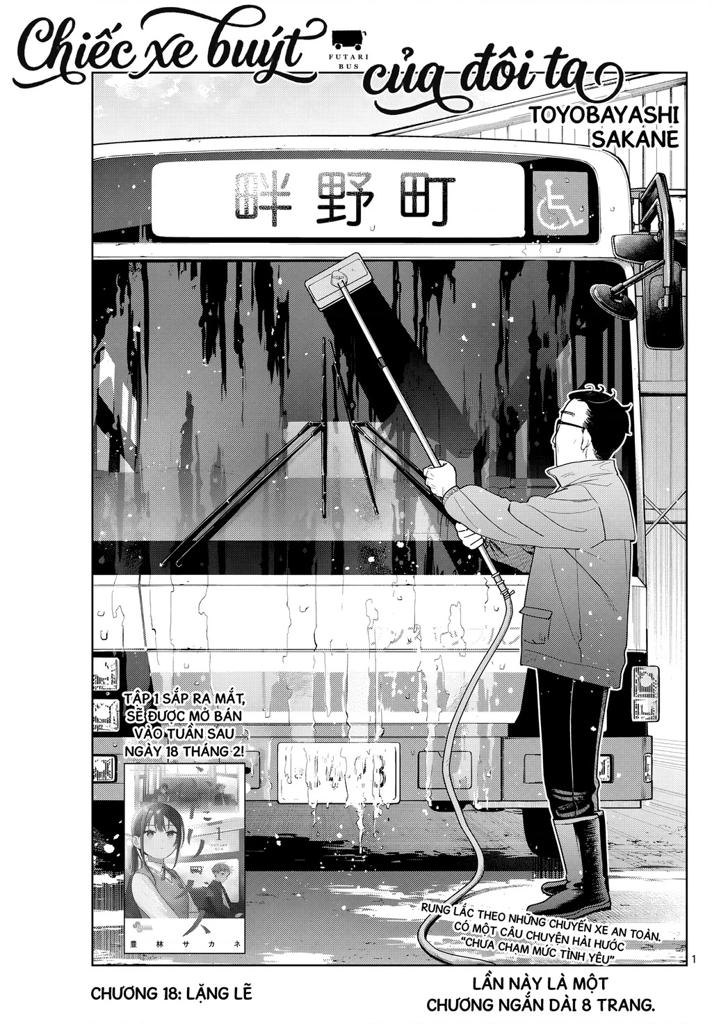 Chiếc Xe Buýt Của Đôi Ta Chapter 18 - 2