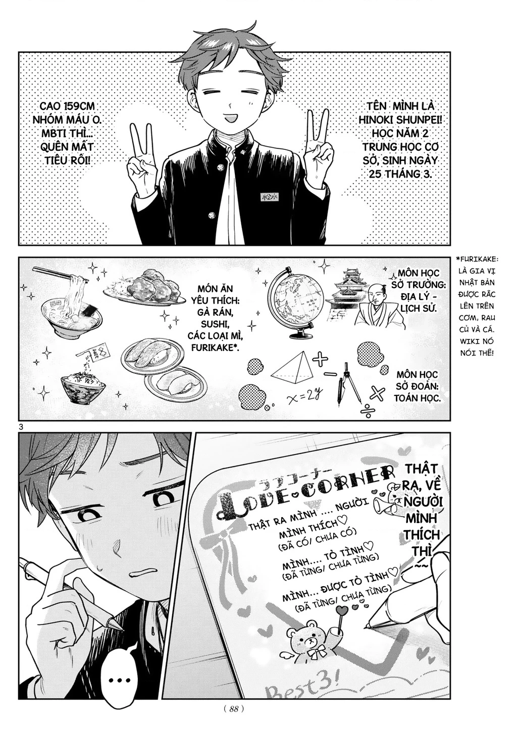 Chiếc Xe Buýt Của Đôi Ta Chapter 19 - 5