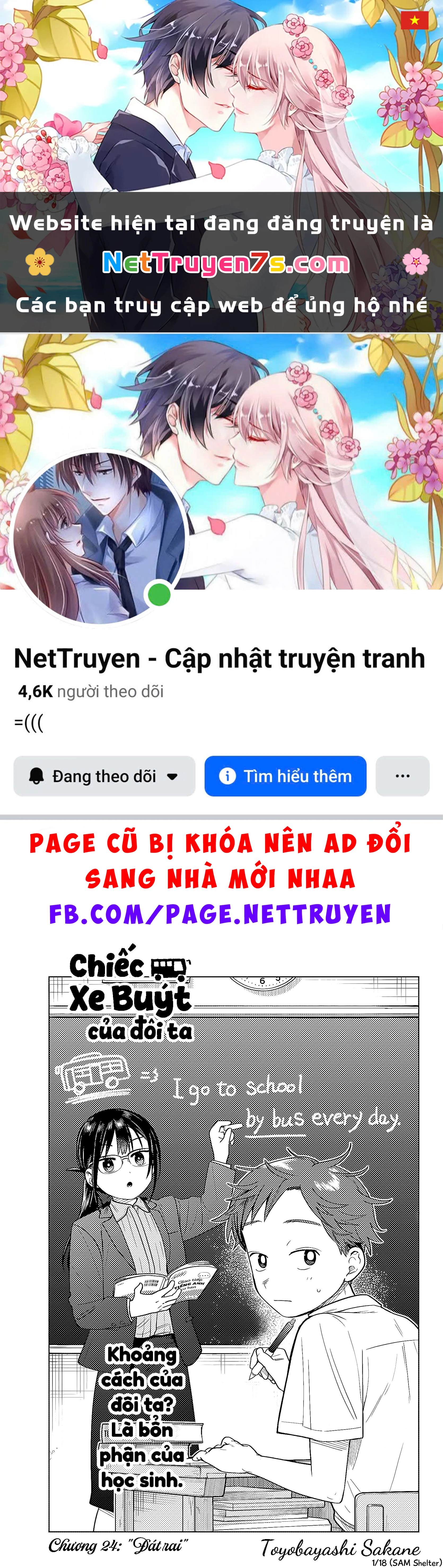 Chiếc Xe Buýt Của Đôi Ta Chapter  24 - 1