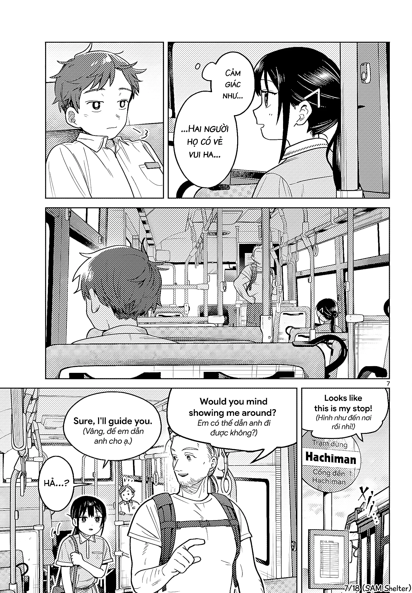 Chiếc Xe Buýt Của Đôi Ta Chapter  24 - 7