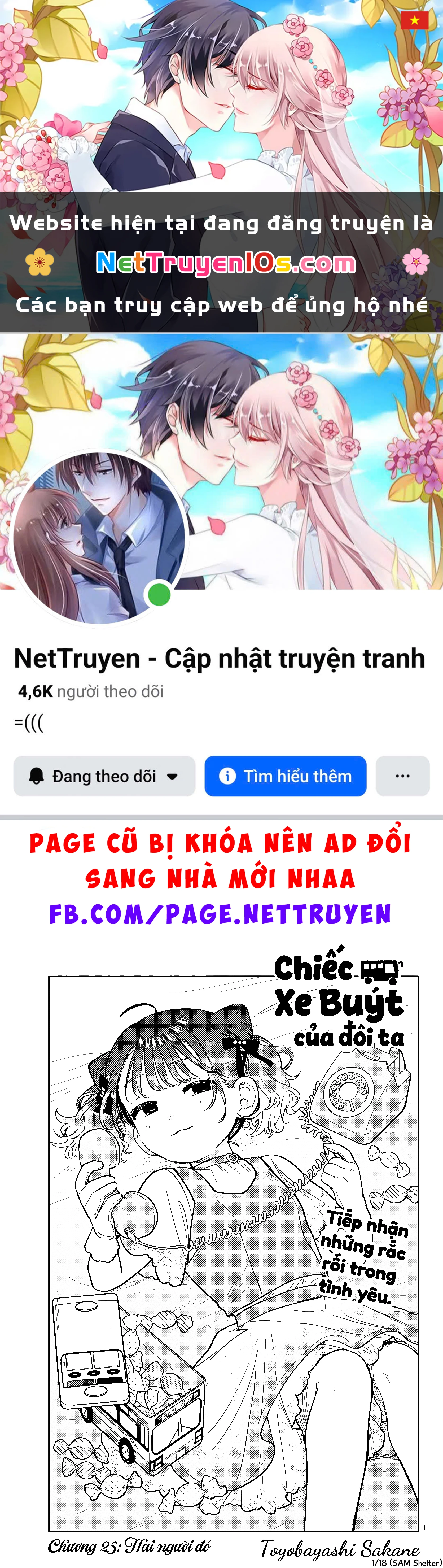 Chiếc Xe Buýt Của Đôi Ta Chapter  25 - 1