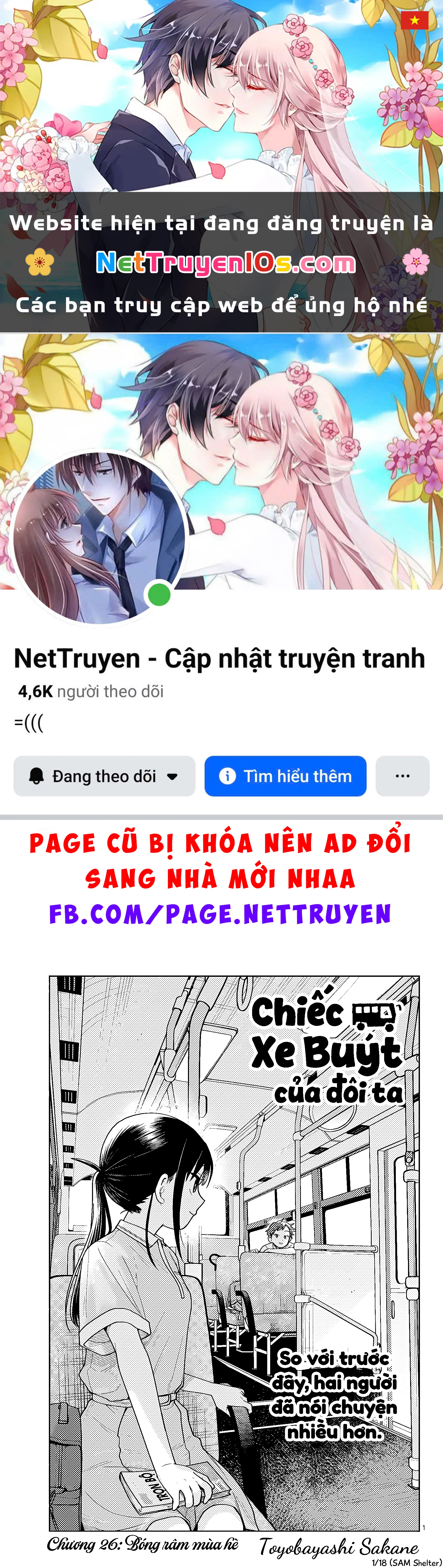 Chiếc Xe Buýt Của Đôi Ta Chapter  26 - 1