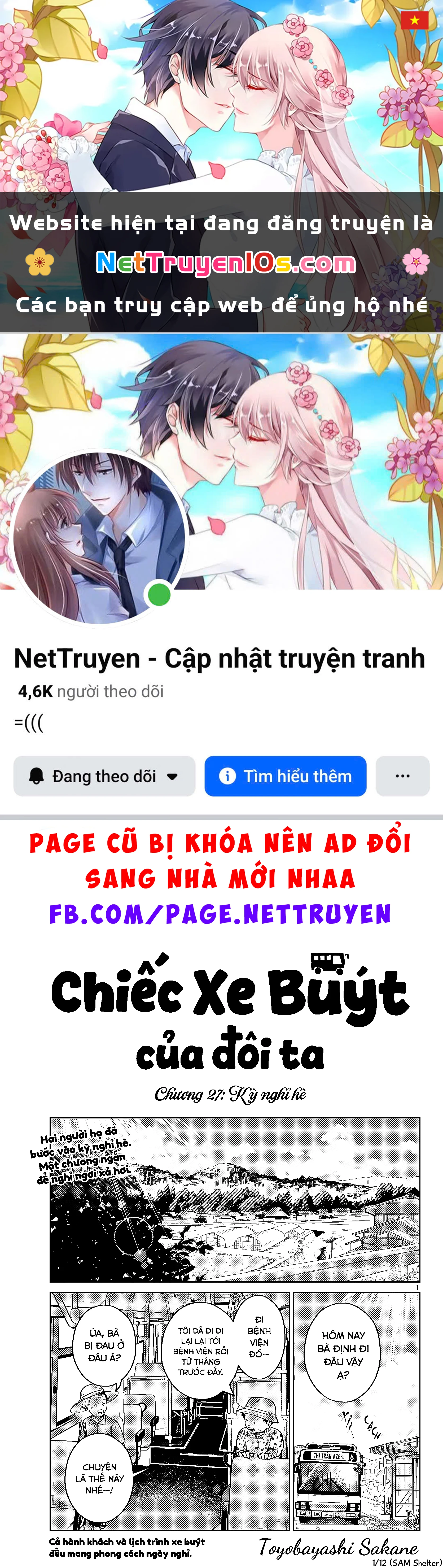 Chiếc Xe Buýt Của Đôi Ta Chapter  27 - 1