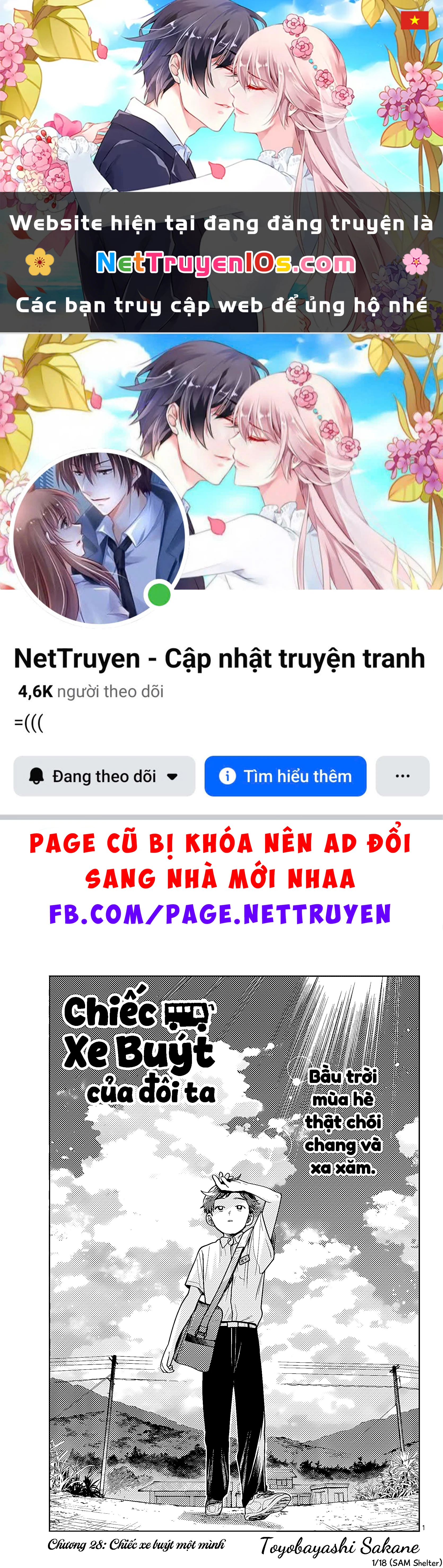 Chiếc Xe Buýt Của Đôi Ta Chapter  28 - 1