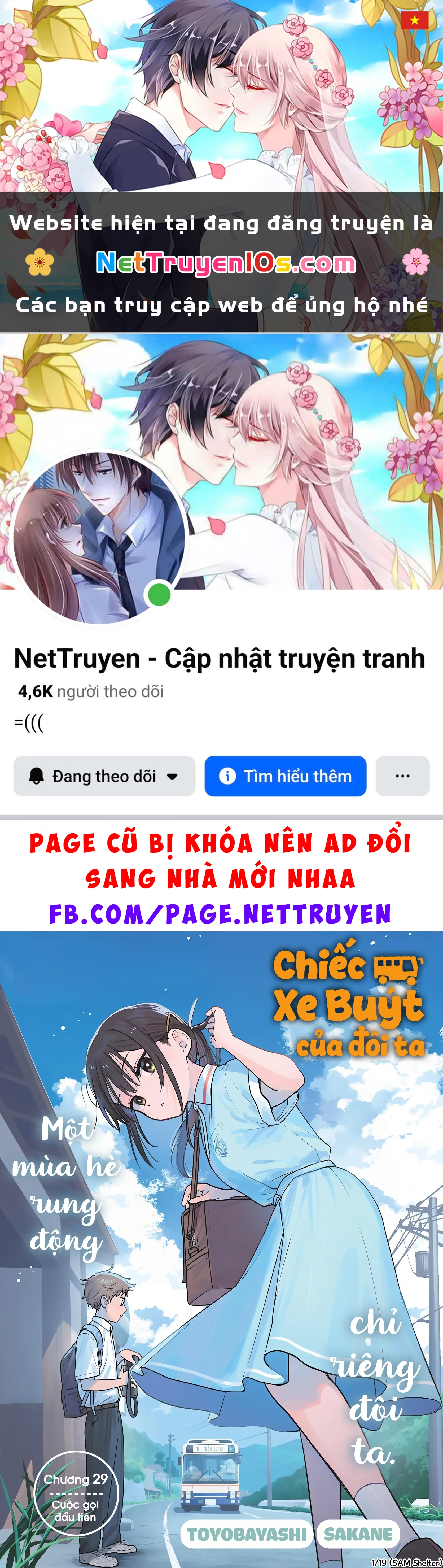 Chiếc Xe Buýt Của Đôi Ta Chapter  29 - 1