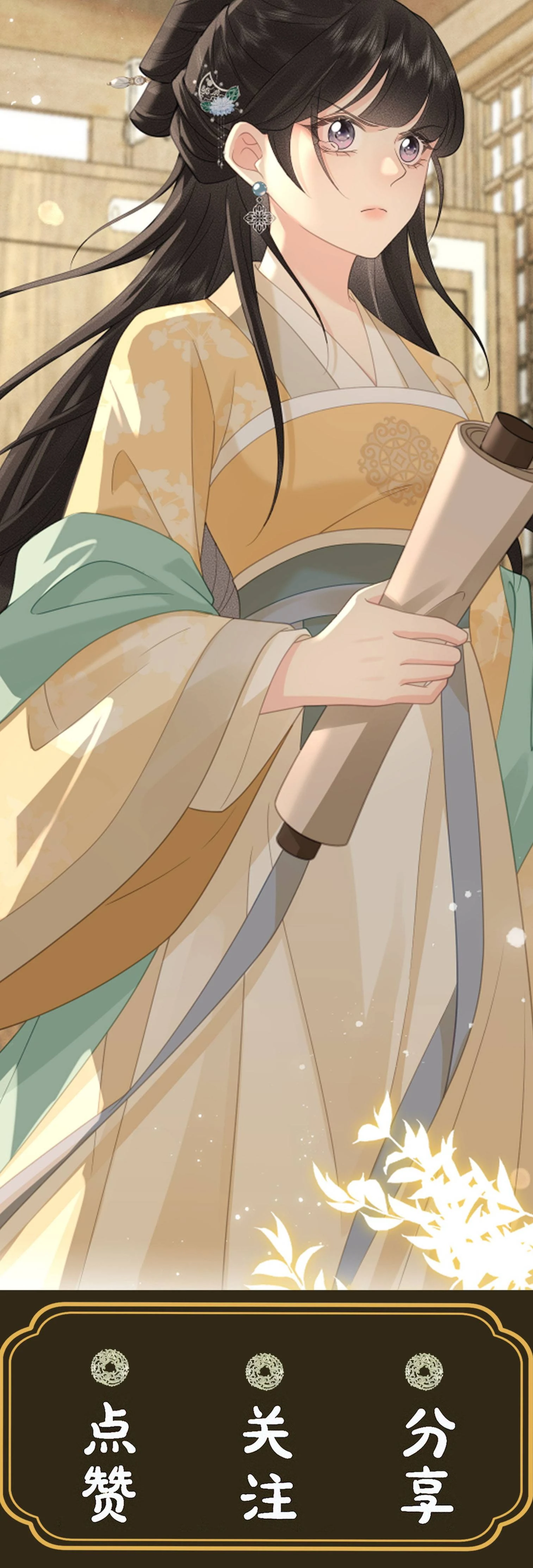 Thà Lấy Bài Vị Còn Hơn Làm Thiếp Chapter 34 - 10