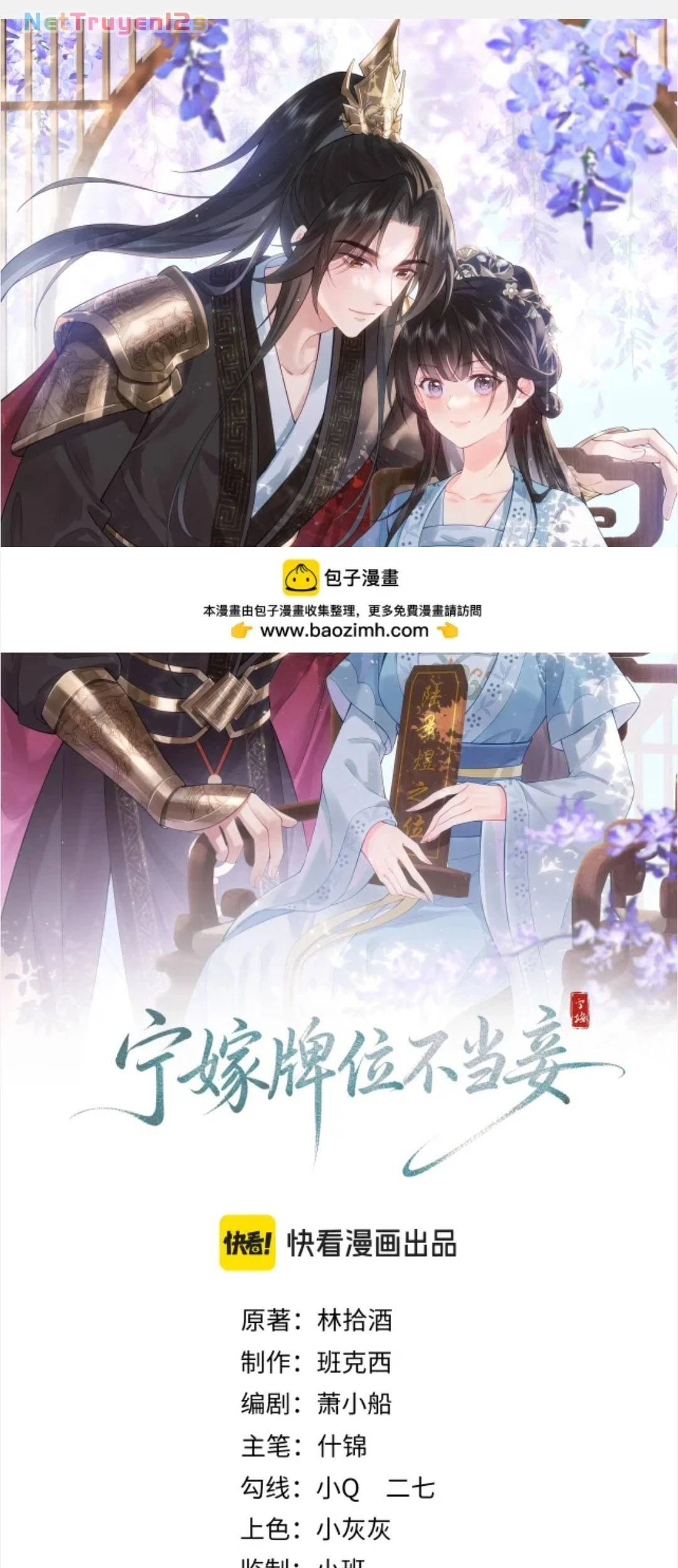 Thà Lấy Bài Vị Còn Hơn Làm Thiếp Chapter 54 - 3