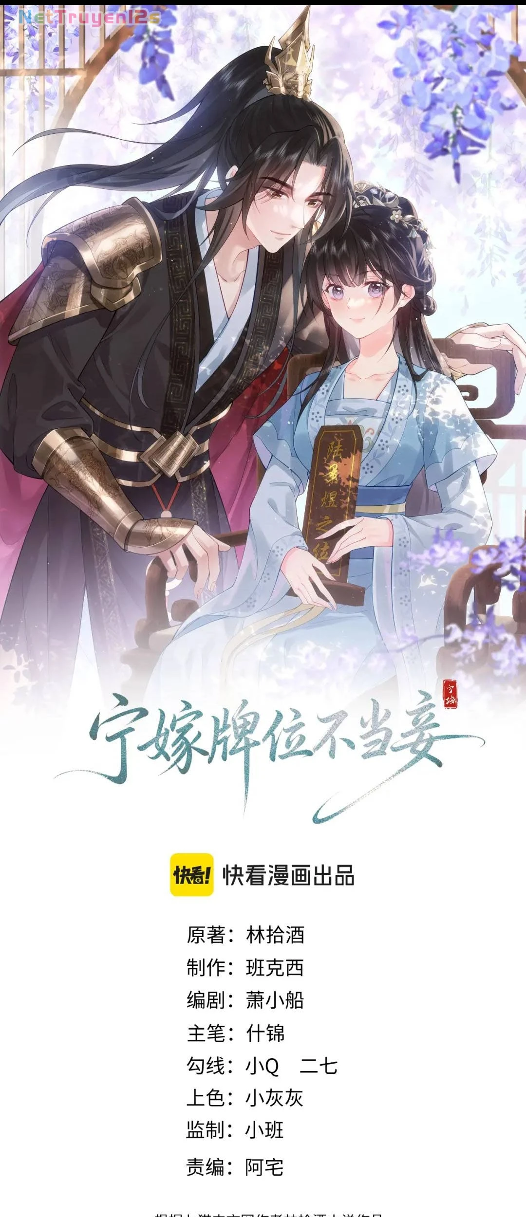 Thà Lấy Bài Vị Còn Hơn Làm Thiếp Chapter 57 - 2