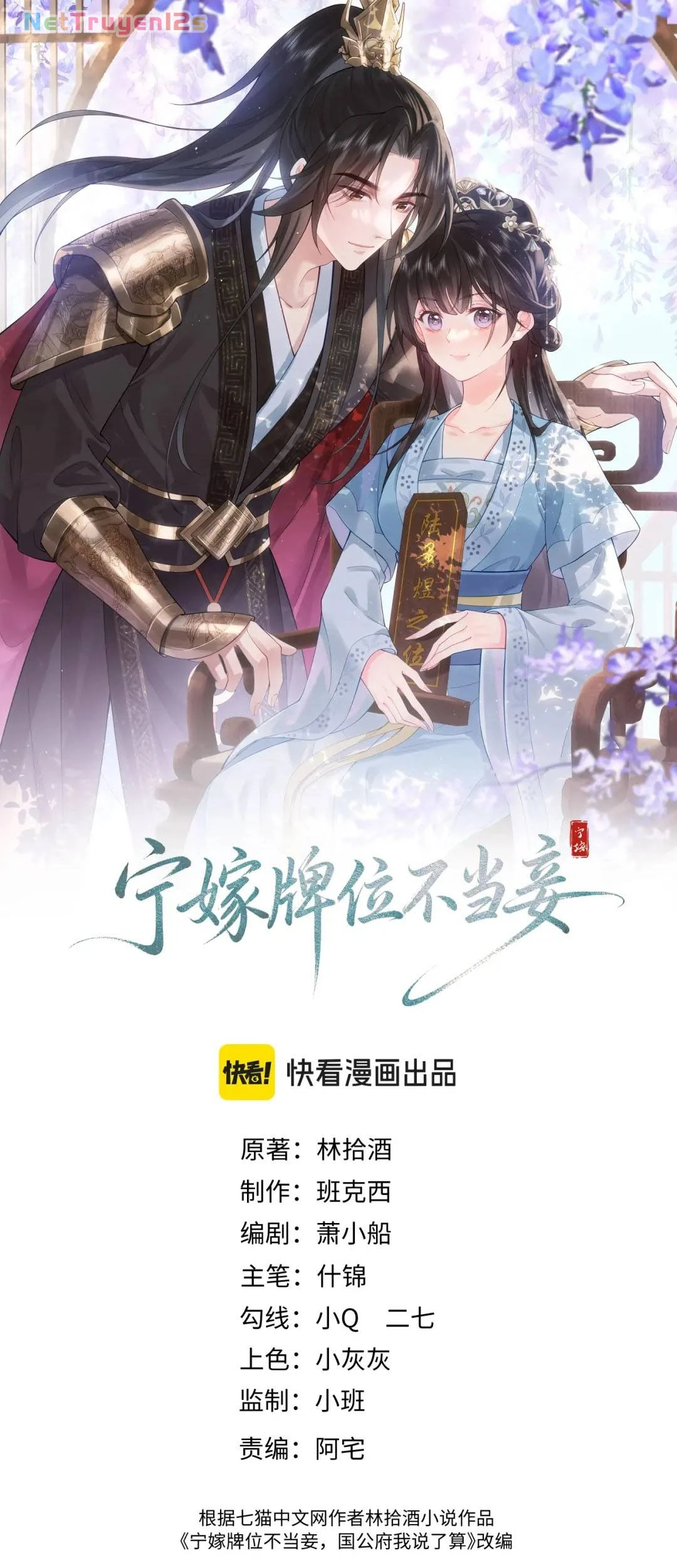 Thà Lấy Bài Vị Còn Hơn Làm Thiếp Chapter 60 - 2
