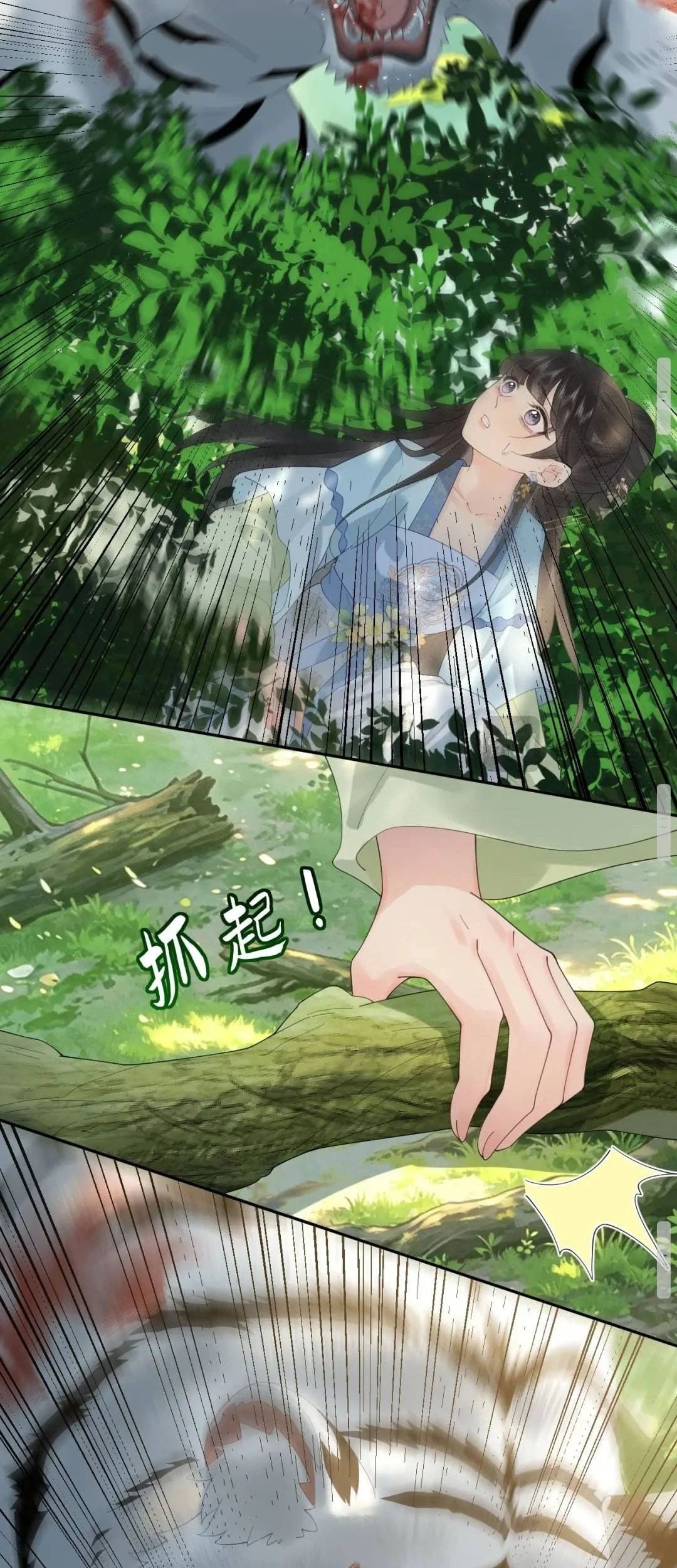 Thà Lấy Bài Vị Còn Hơn Làm Thiếp Chapter 60 - 26