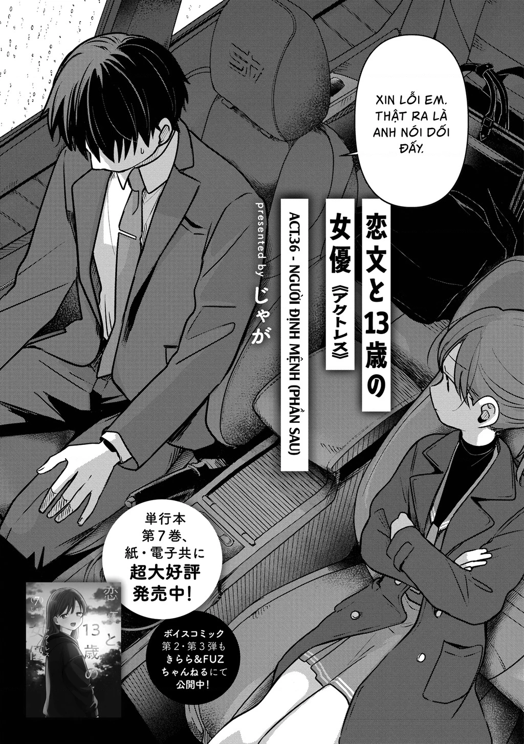 Lá thư tình và nữ diễn viên 13 tuổi Chapter 36 - 2