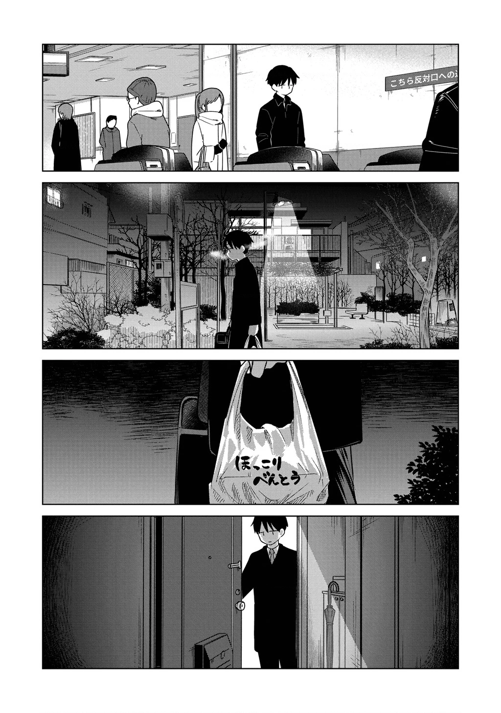 Lá thư tình và nữ diễn viên 13 tuổi Chapter 38 - 37