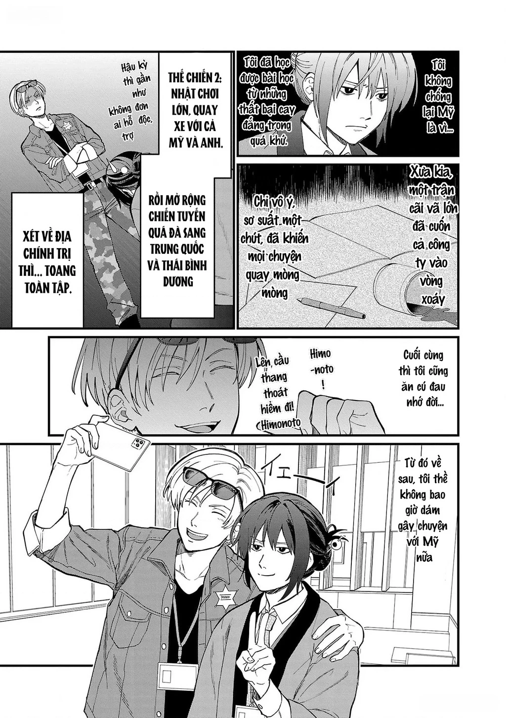 Khi trai đẹp là quốc gia - Chiseigaku Boys Chapter 1 - 7