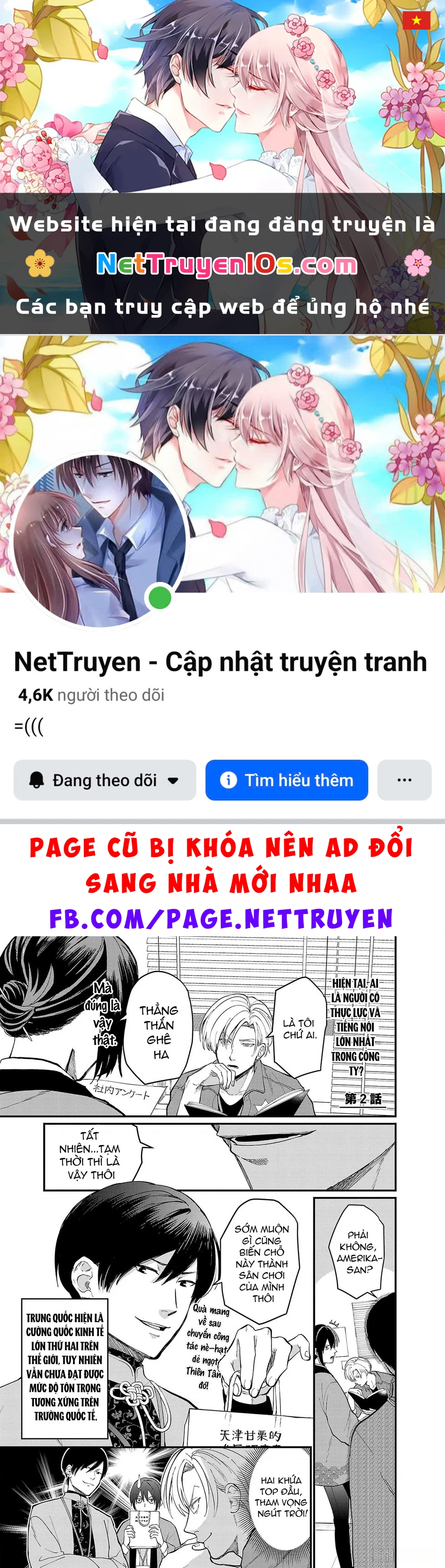Khi trai đẹp là quốc gia - Chiseigaku Boys Chapter 2 - 1