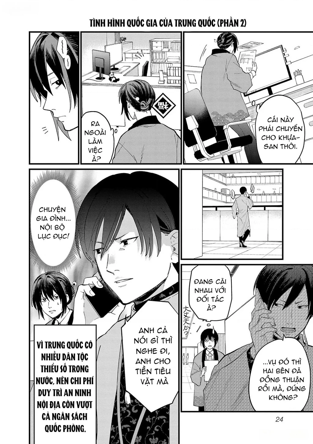 Khi trai đẹp là quốc gia - Chiseigaku Boys Chapter 2 - 4