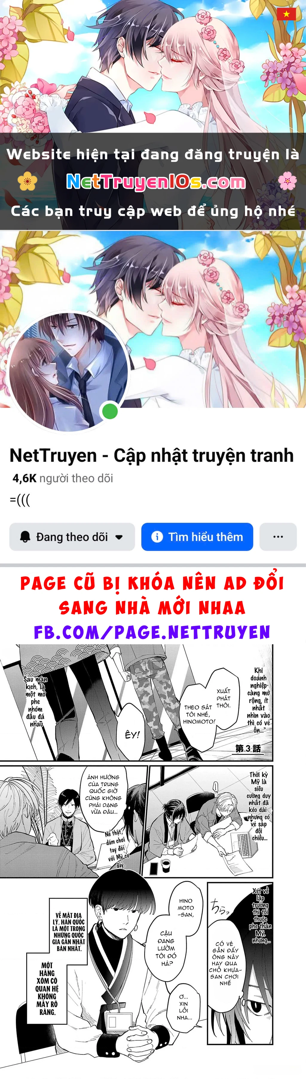 Khi trai đẹp là quốc gia - Chiseigaku Boys Chapter 3 - 1