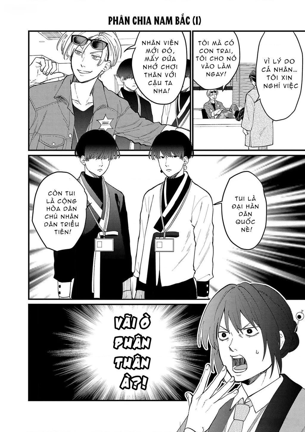 Khi trai đẹp là quốc gia - Chiseigaku Boys Chapter 3 - 6