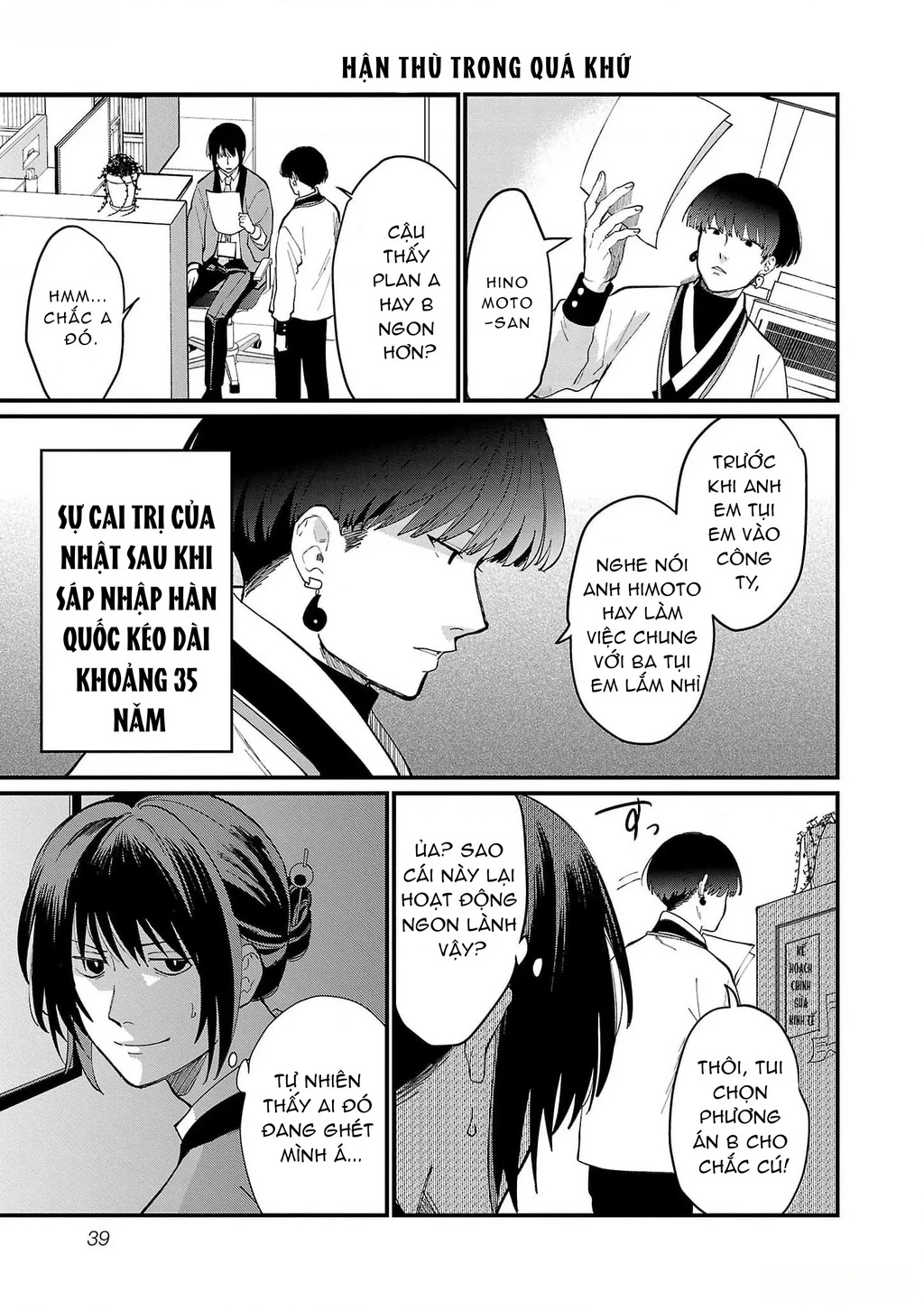 Khi trai đẹp là quốc gia - Chiseigaku Boys Chapter 3 - 7