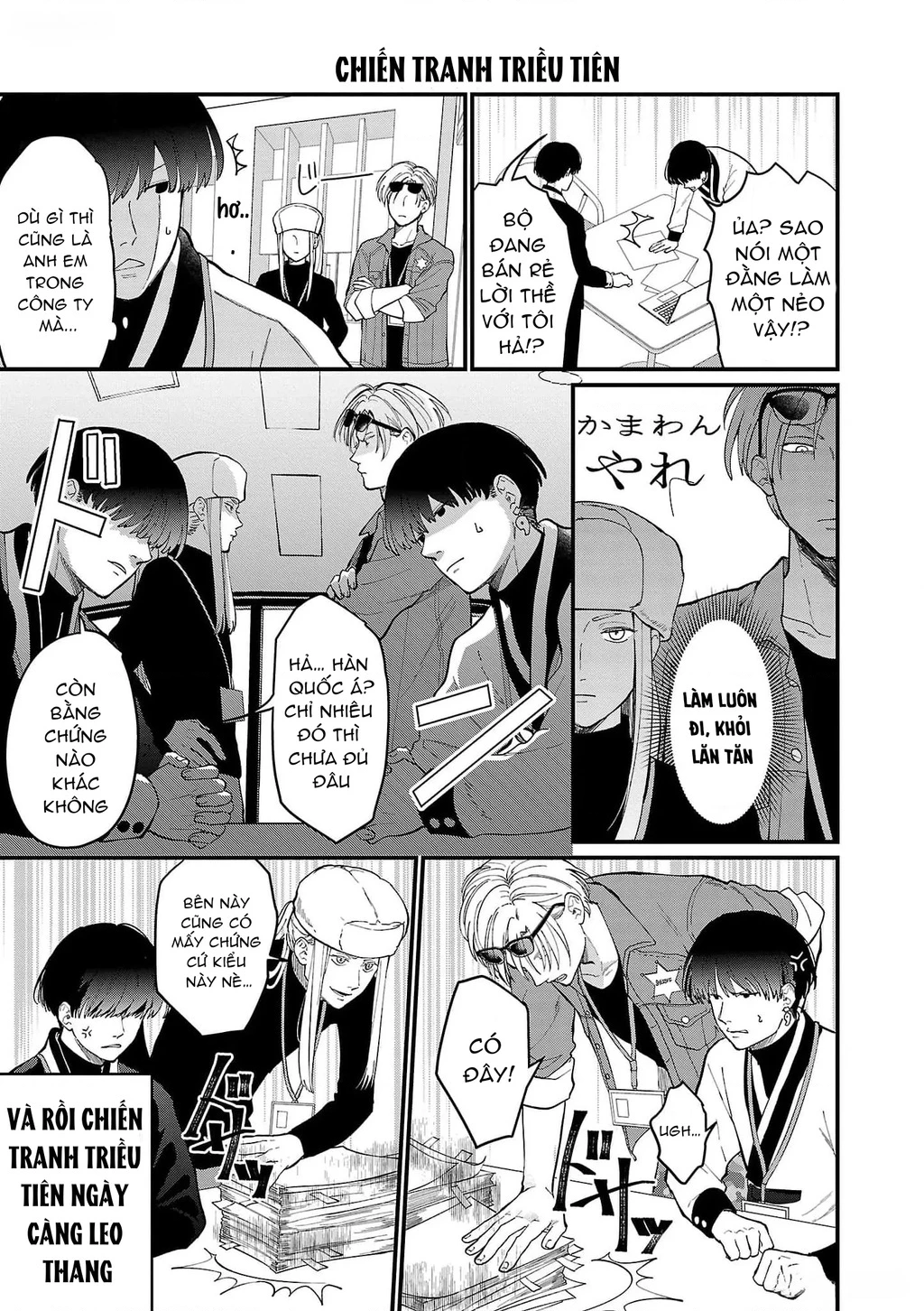 Khi trai đẹp là quốc gia - Chiseigaku Boys Chapter 3 - 9