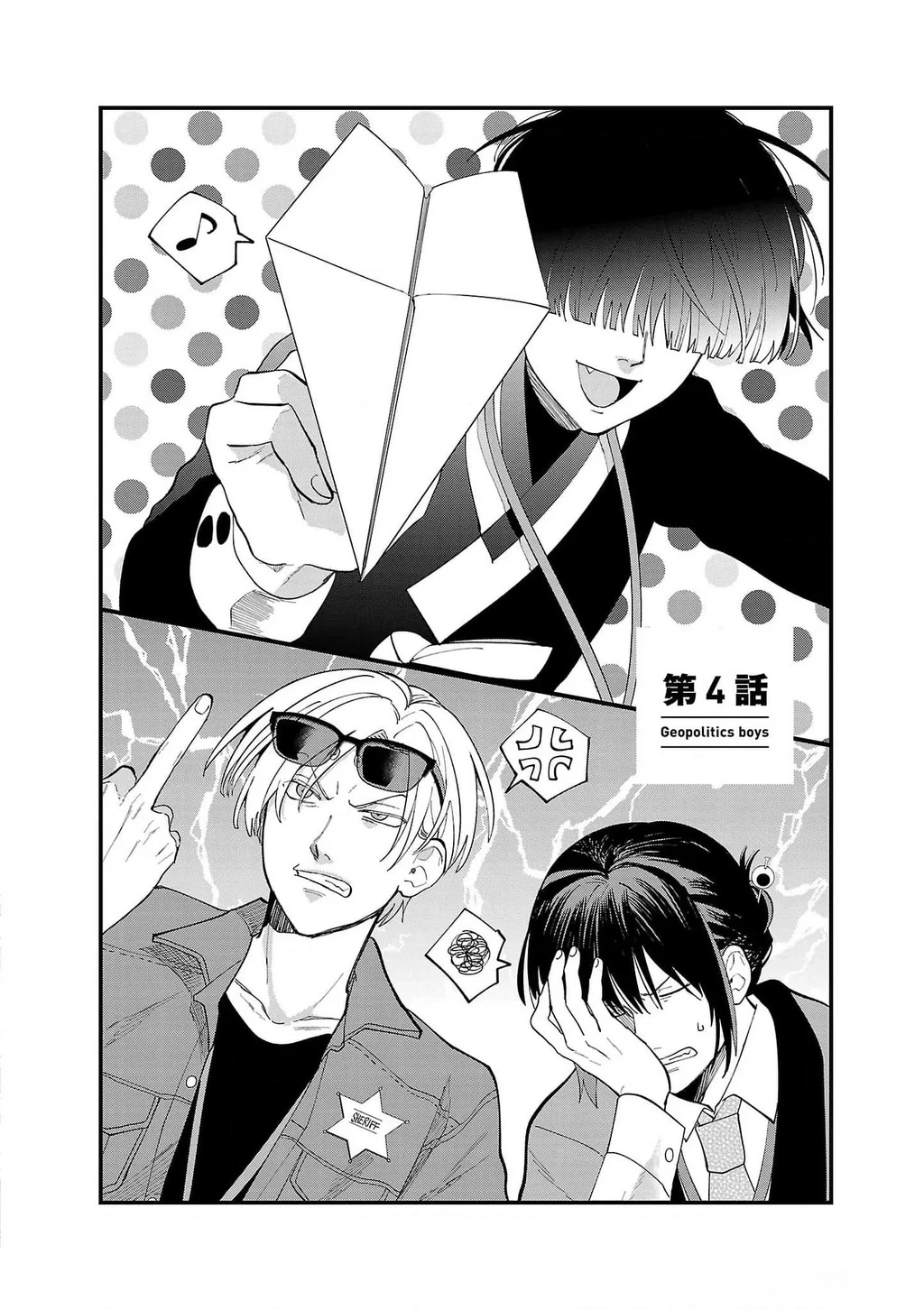 Khi trai đẹp là quốc gia - Chiseigaku Boys Chapter 4 - 2