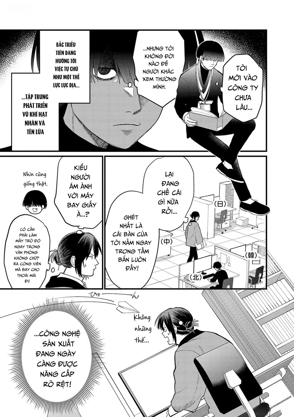 Khi trai đẹp là quốc gia - Chiseigaku Boys Chapter 4 - 3