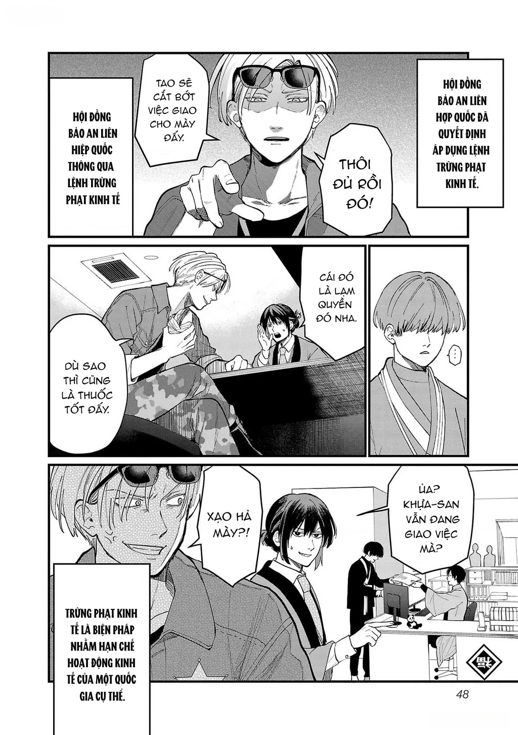 Khi trai đẹp là quốc gia - Chiseigaku Boys Chapter 4 - 4