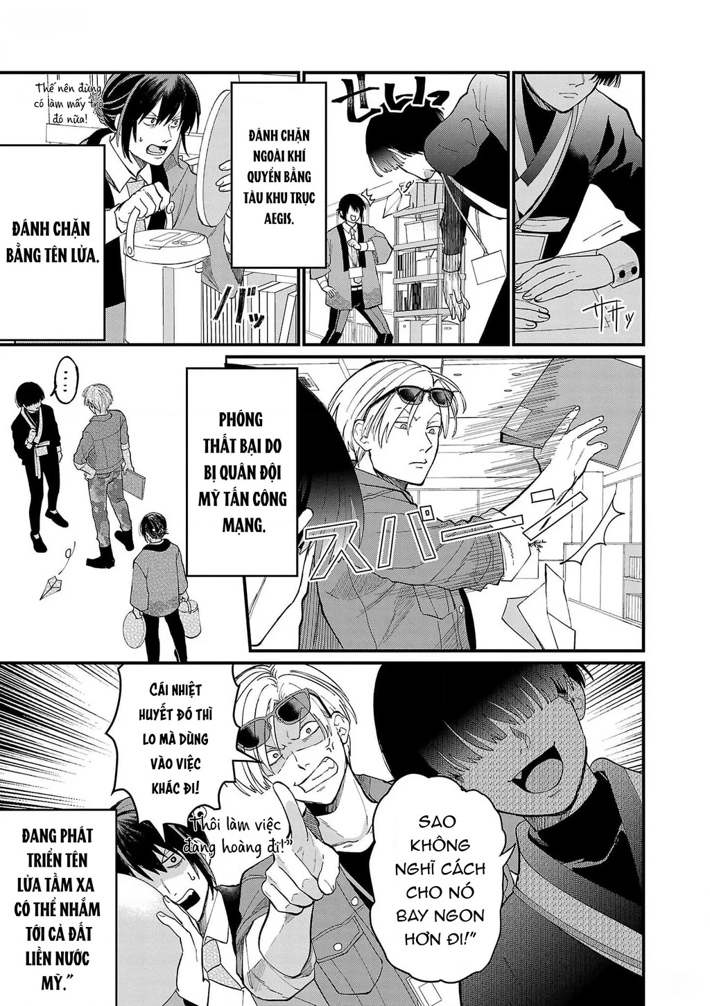 Khi trai đẹp là quốc gia - Chiseigaku Boys Chapter 4 - 11