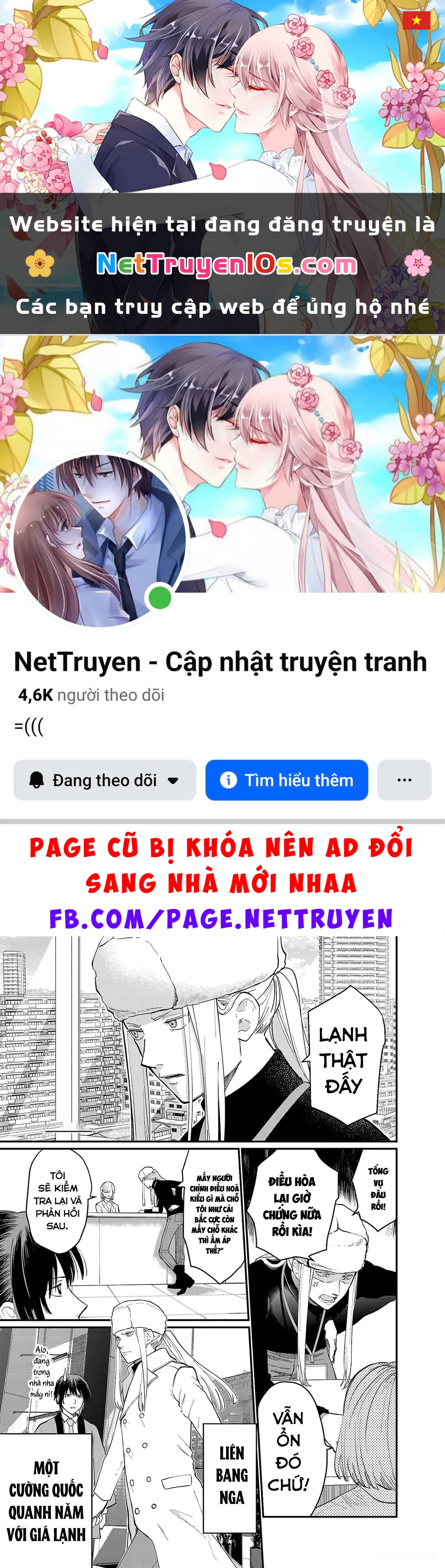 Khi trai đẹp là quốc gia - Chiseigaku Boys Chapter 6 - 1
