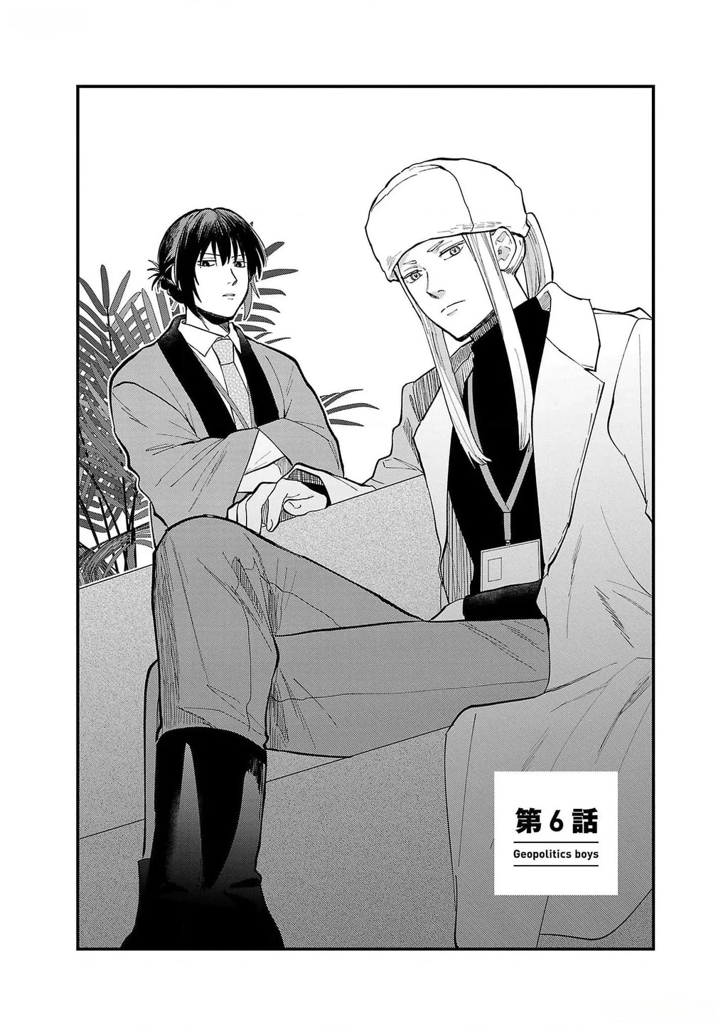 Khi trai đẹp là quốc gia - Chiseigaku Boys Chapter 6 - 2