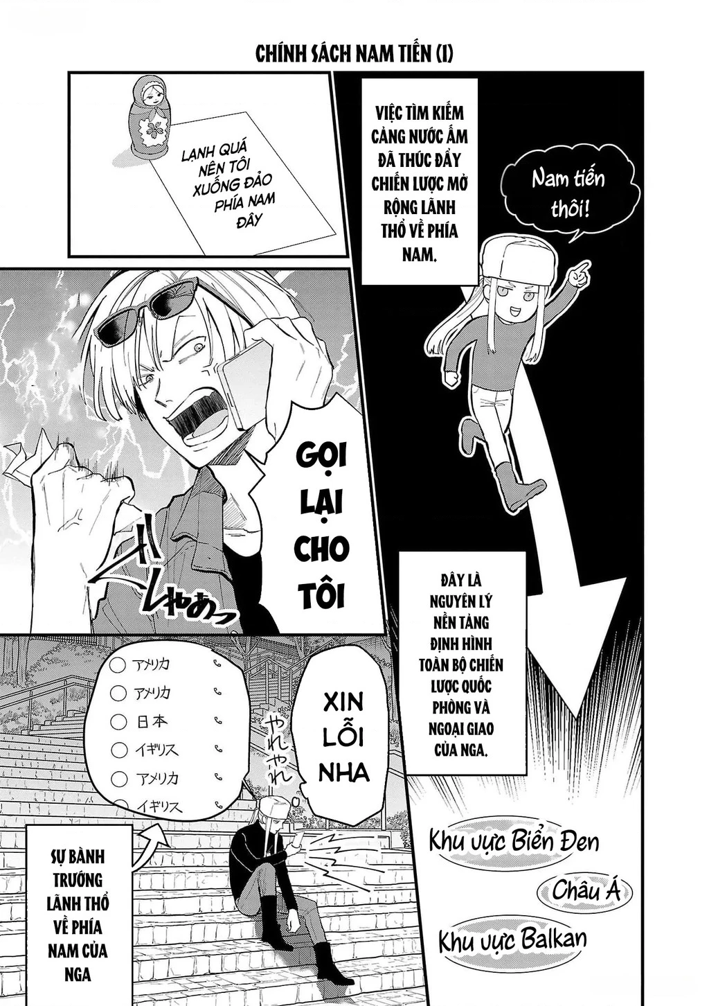Khi trai đẹp là quốc gia - Chiseigaku Boys Chapter 6 - 5