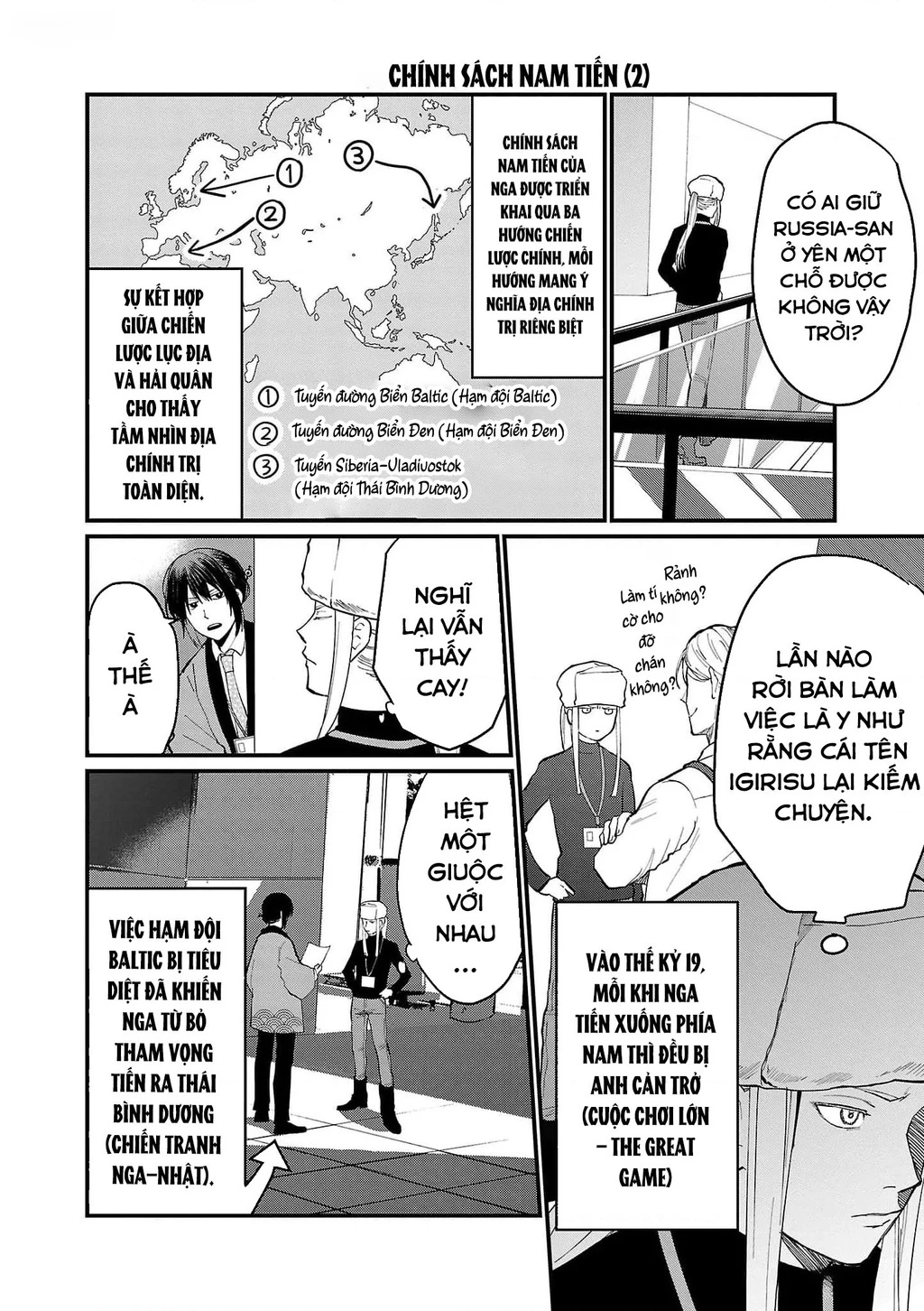 Khi trai đẹp là quốc gia - Chiseigaku Boys Chapter 6 - 6
