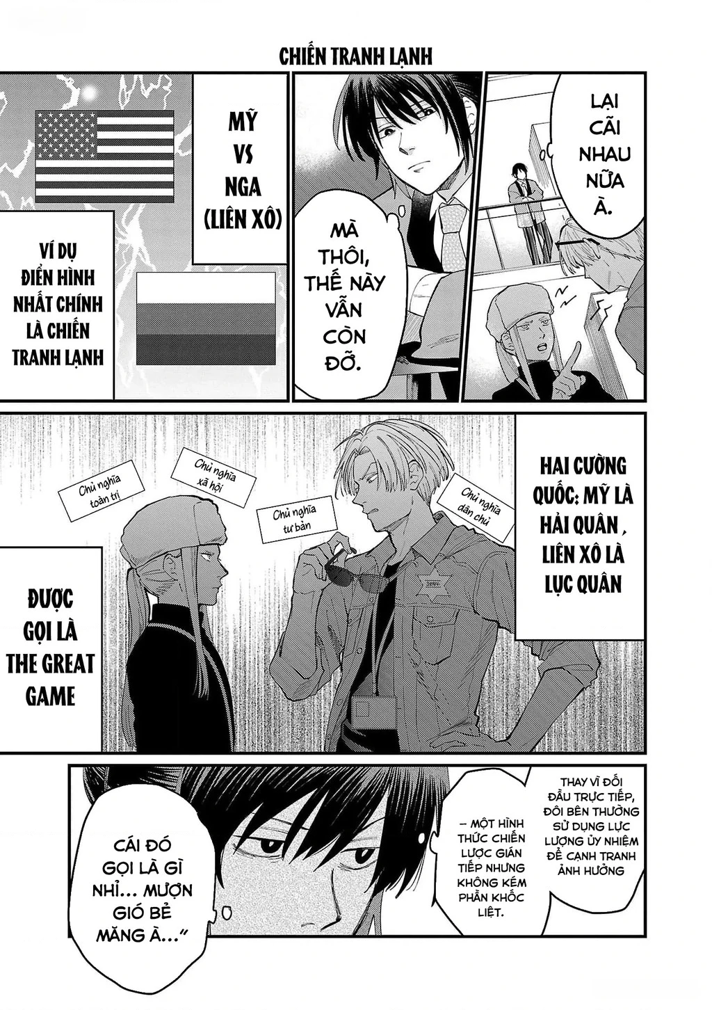 Khi trai đẹp là quốc gia - Chiseigaku Boys Chapter 6 - 7