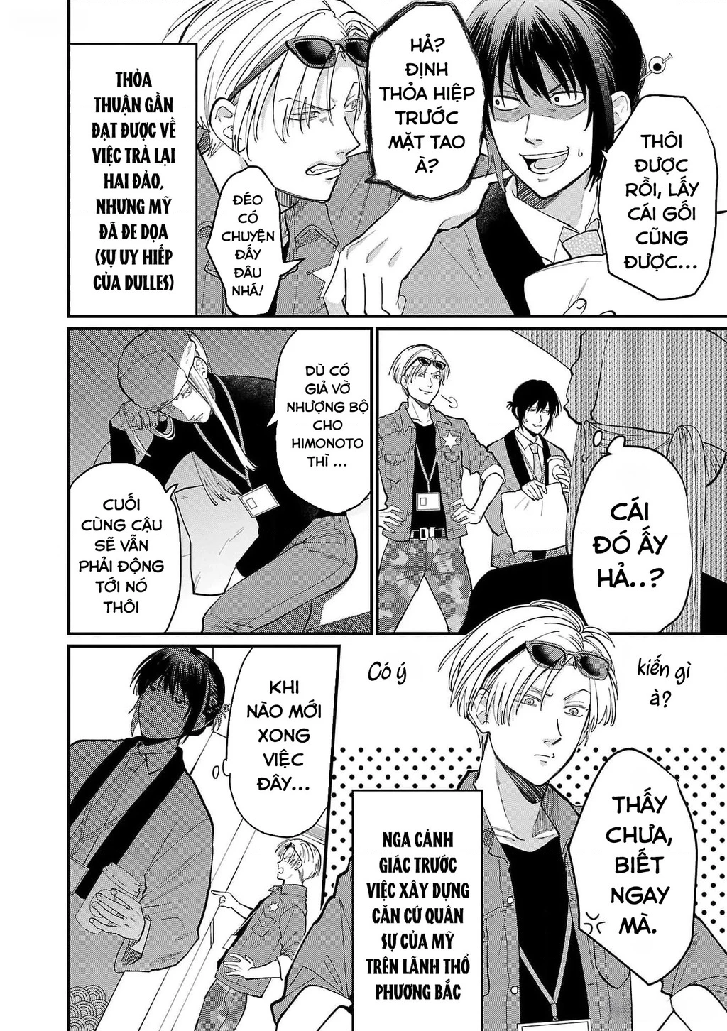 Khi trai đẹp là quốc gia - Chiseigaku Boys Chapter 6 - 12