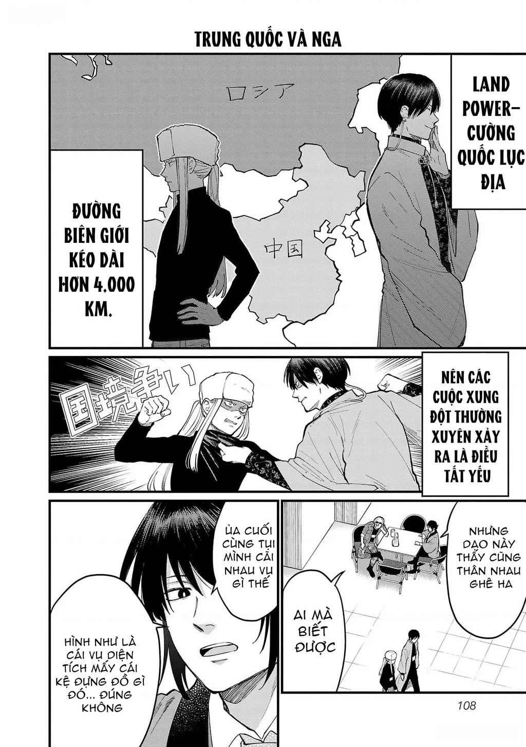 Khi trai đẹp là quốc gia - Chiseigaku Boys Chapter 8 - 8